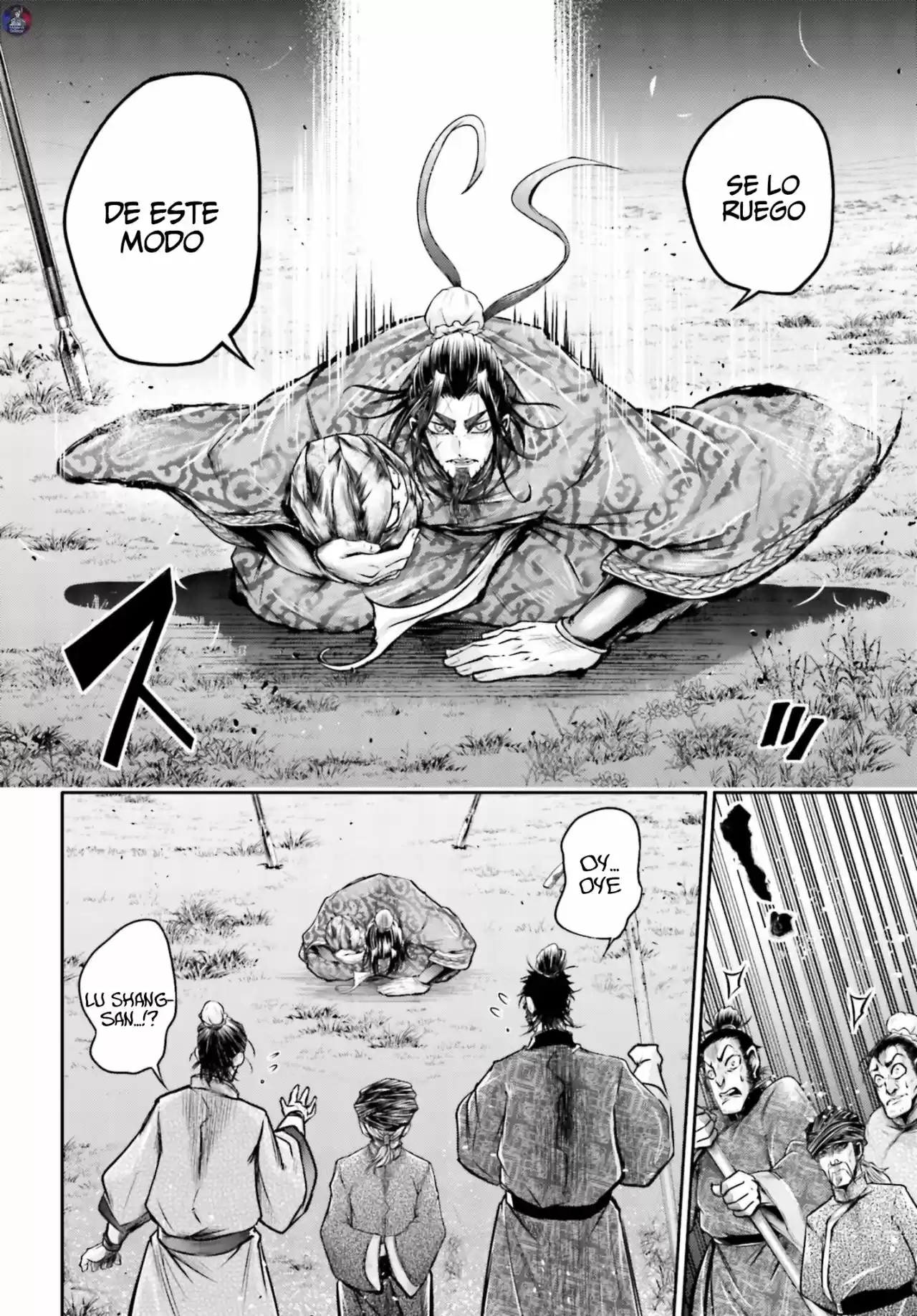 Lu Bu HouSen Hishoden - Capítulo 21 - Página 17 - LectorTMOo