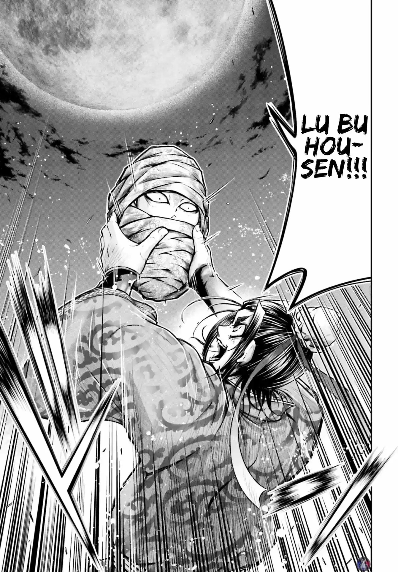 Lu Bu HouSen Hishoden - Capítulo 21 - Página 22 - LectorTMOo