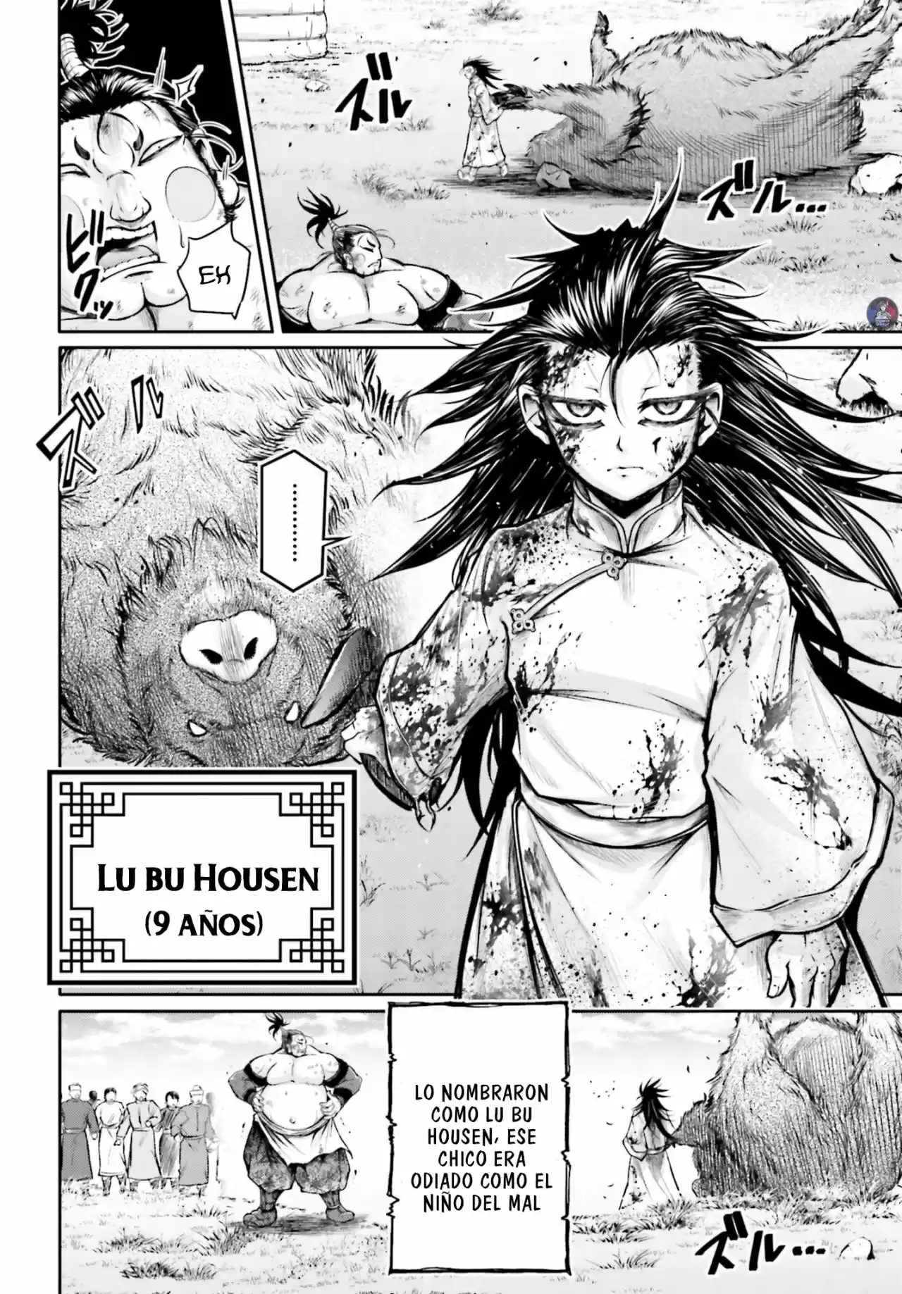 Lu Bu HouSen Hishoden - Capítulo 21 - Página 25 - LectorTMOo