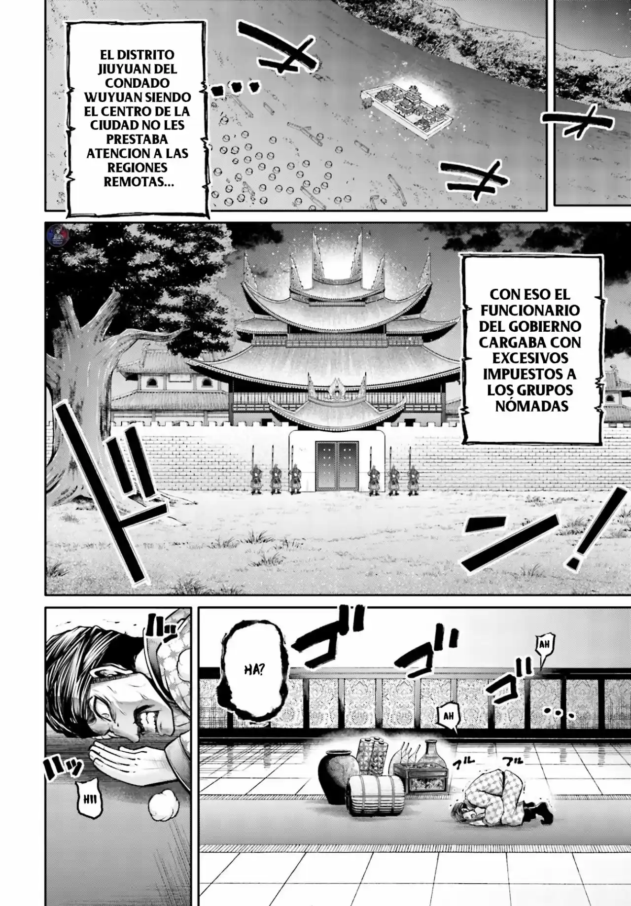 Lu Bu HouSen Hishoden - Capítulo 22 - Página 7 - LectorTMOo