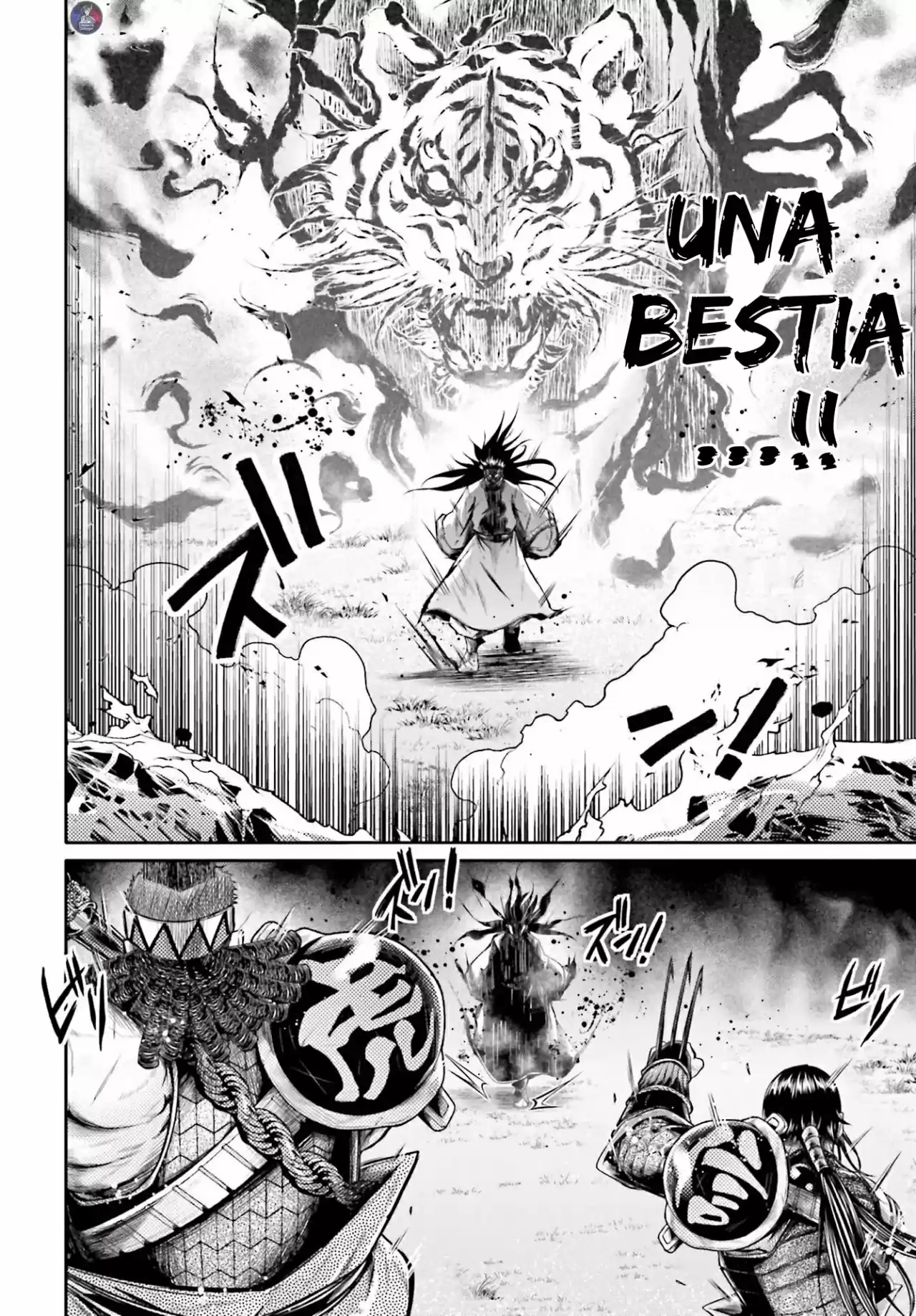 Lu Bu HouSen Hishoden - Capítulo 23 - Página 11 - LectorTMOo