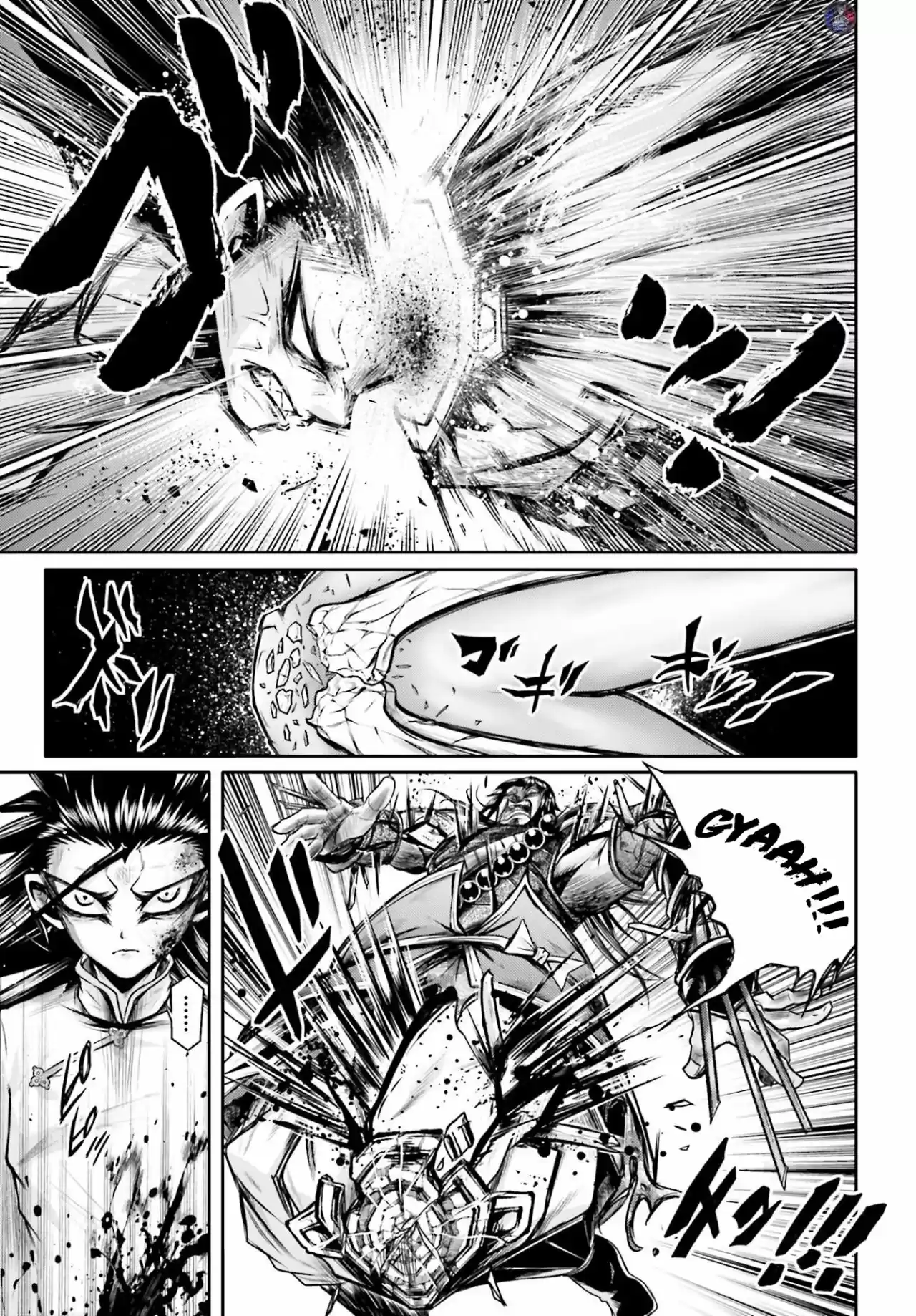 Lu Bu HouSen Hishoden - Capítulo 23 - Página 20 - LectorTMOo