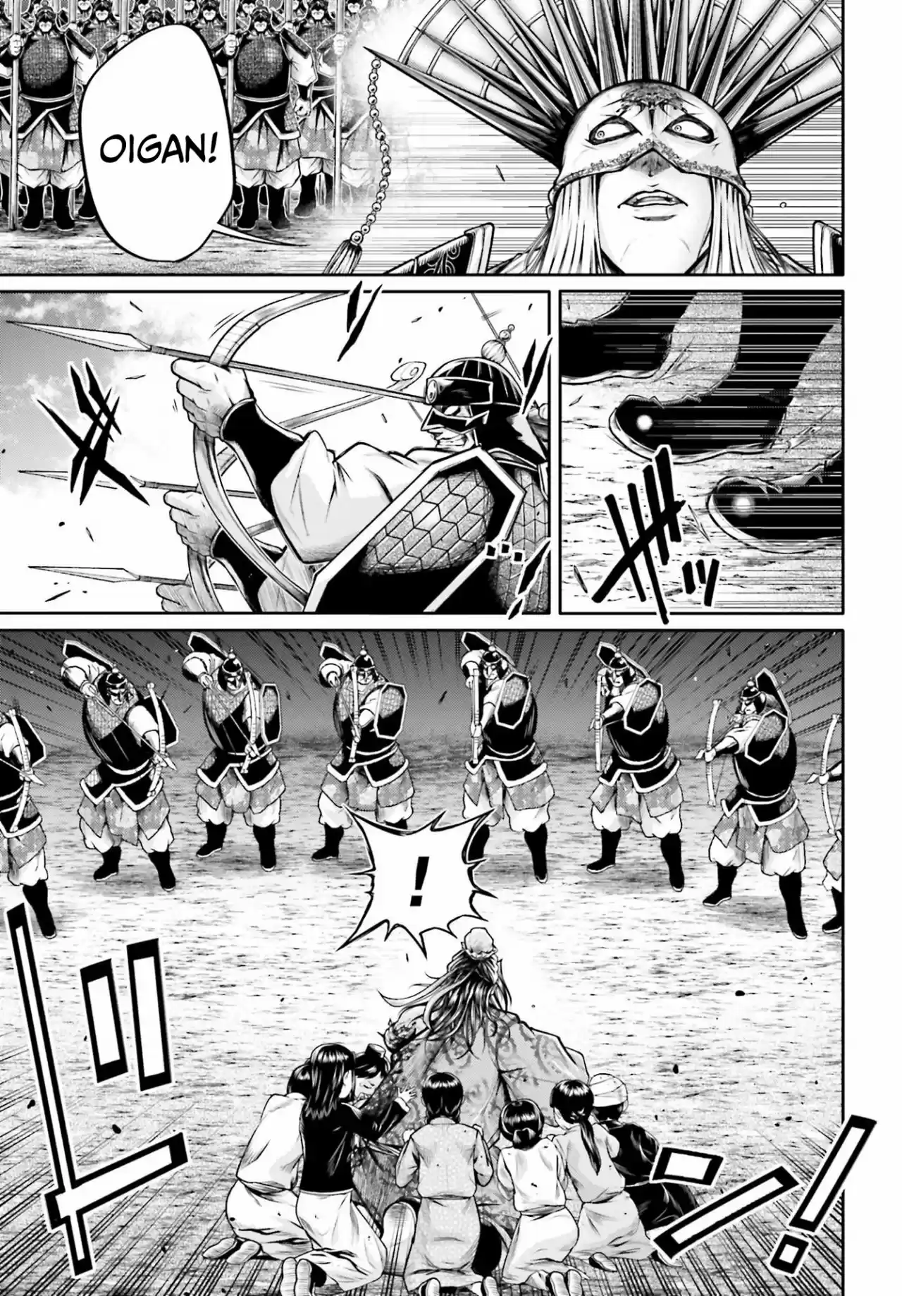 Lu Bu HouSen Hishoden - Capítulo 24 - Página 12 - LectorTMOo
