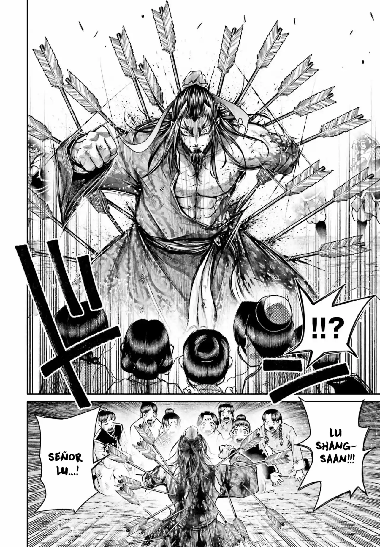 Lu Bu HouSen Hishoden - Capítulo 24 - Página 23 - LectorTMOo