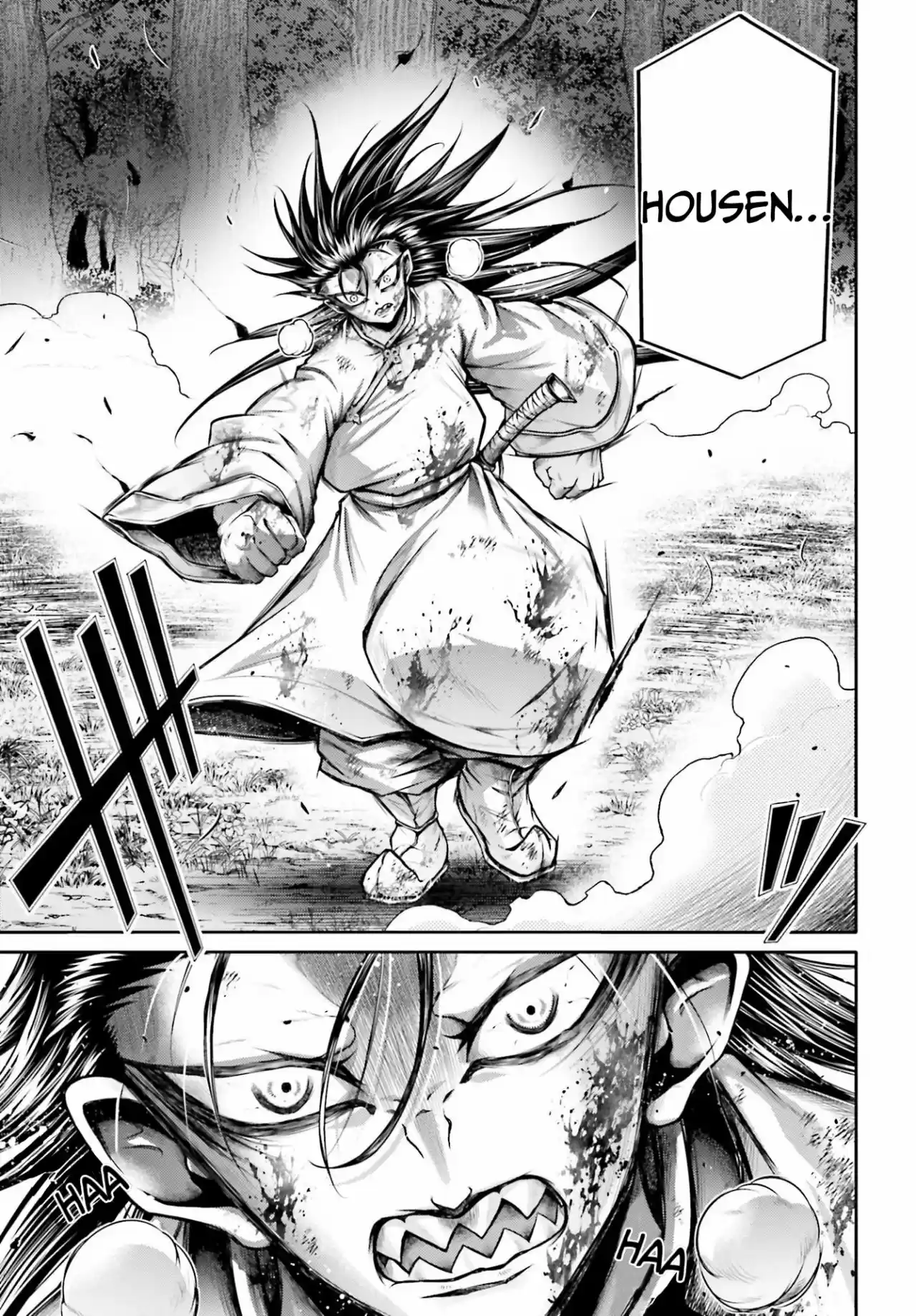 Lu Bu HouSen Hishoden - Capítulo 24 - Página 28 - LectorTMOo