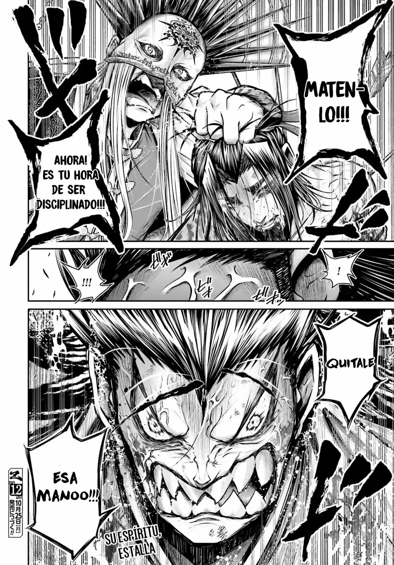 Lu Bu HouSen Hishoden - Capítulo 24 - Página 31 - LectorTMOo