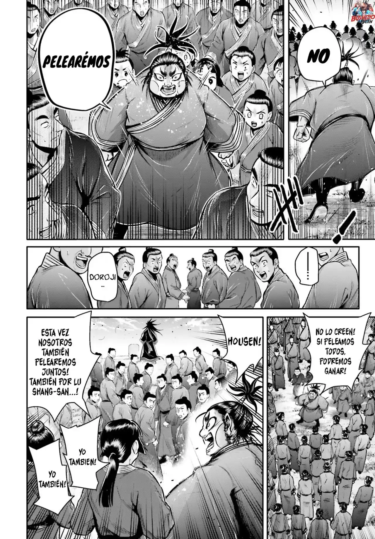 Lu Bu HouSen Hishoden - Capítulo 26 - Página 17 - LectorTMOo