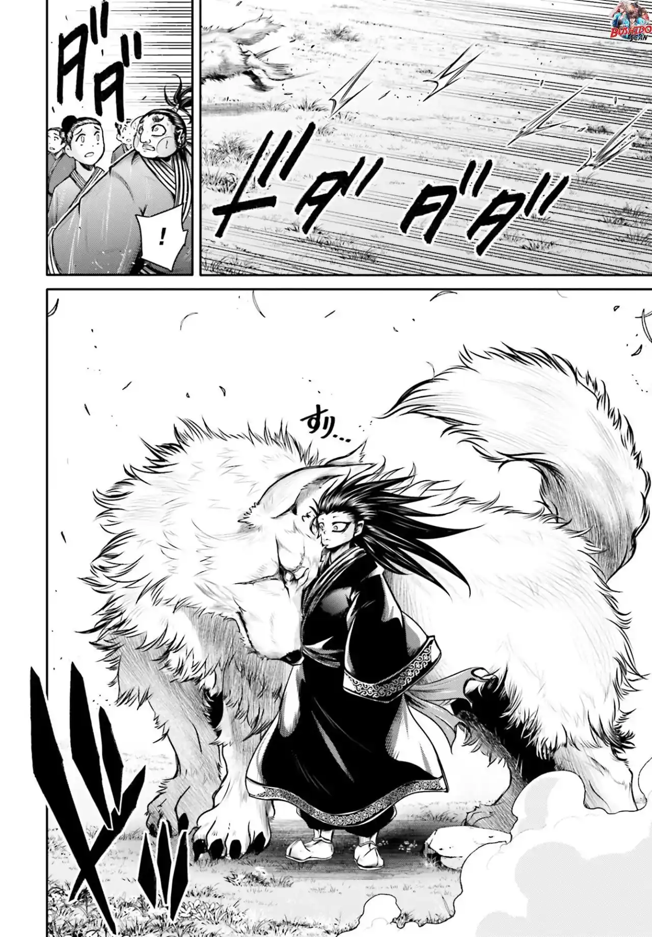Lu Bu HouSen Hishoden - Capítulo 26 - Página 19 - LectorTMOo