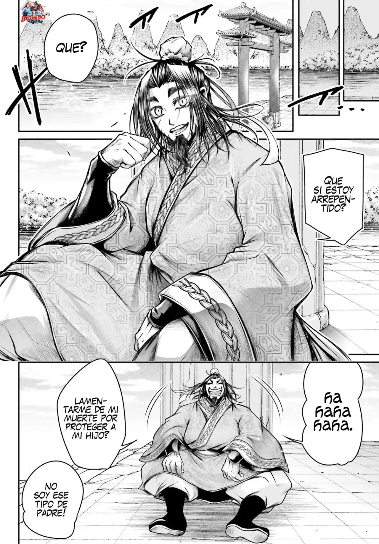 Lu Bu HouSen Hishoden - Capítulo 26 - Página 31 - LectorTMOo