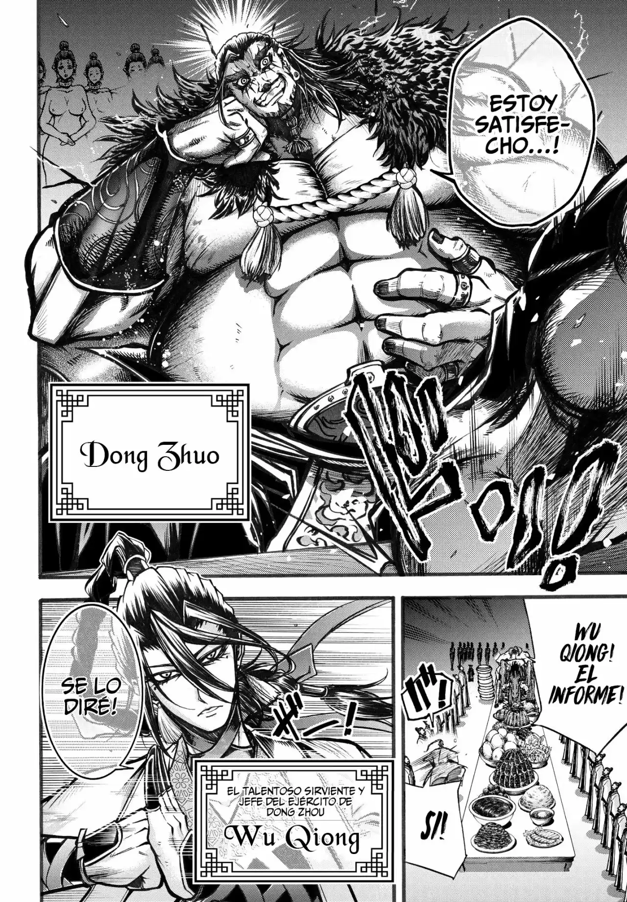 Lu Bu HouSen Hishoden - Capítulo 3 - Página 5 - LectorTMOo