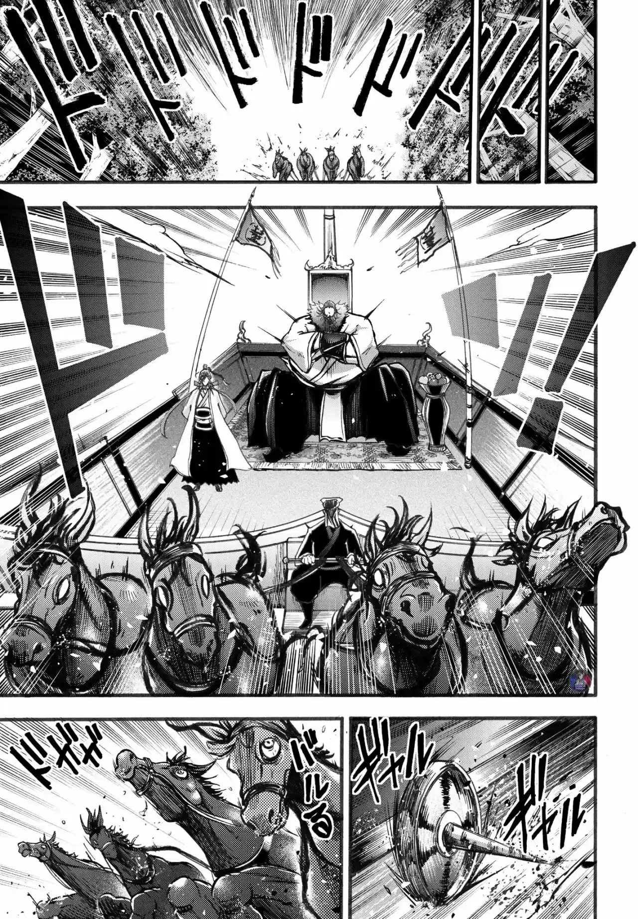 Lu Bu HouSen Hishoden - Capítulo 3 - Página 12 - LectorTMOo