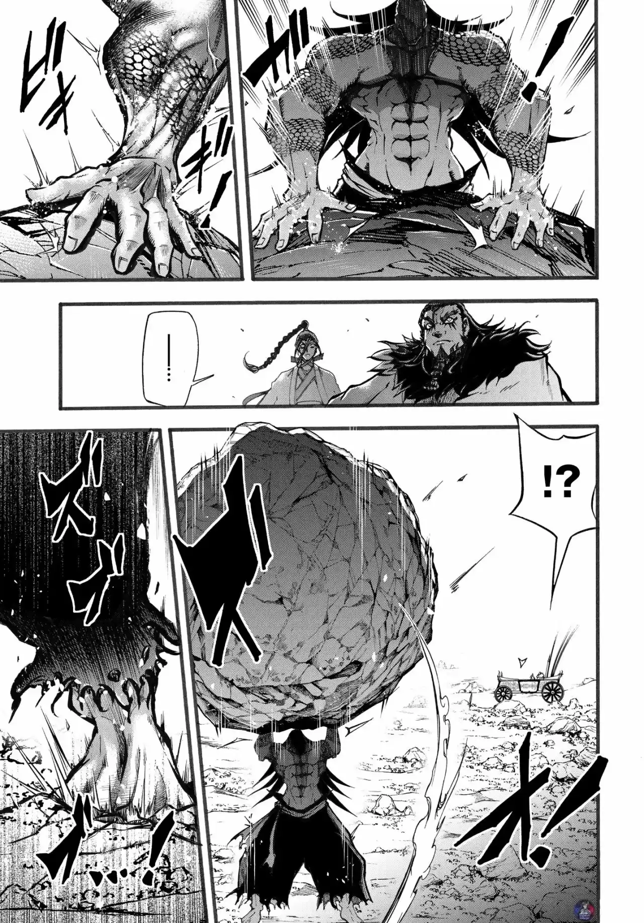 Lu Bu HouSen Hishoden - Capítulo 3 - Página 18 - LectorTMOo