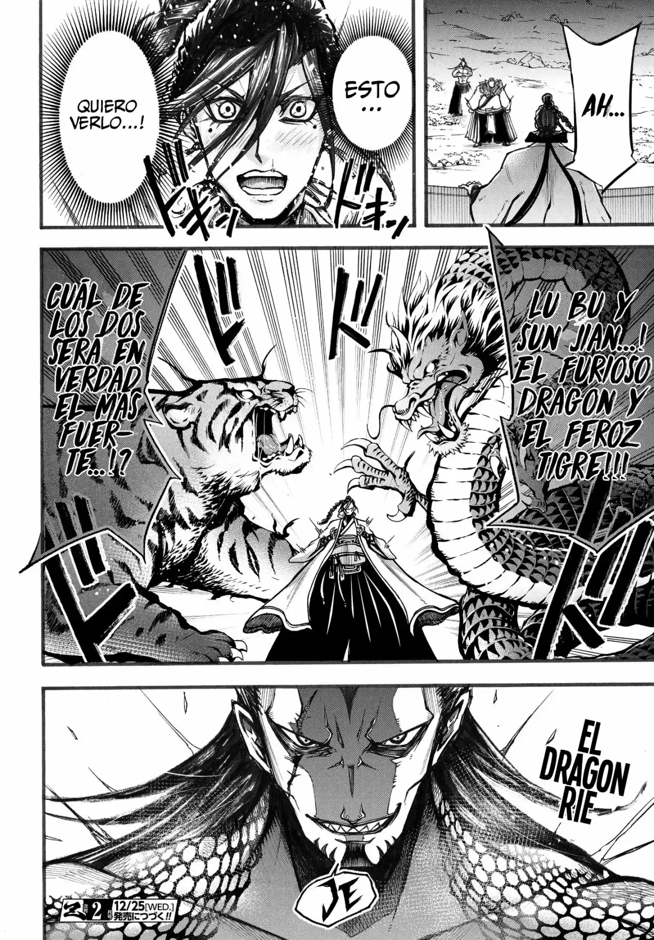 Lu Bu HouSen Hishoden - Capítulo 3 - Página 37 - LectorTMOo