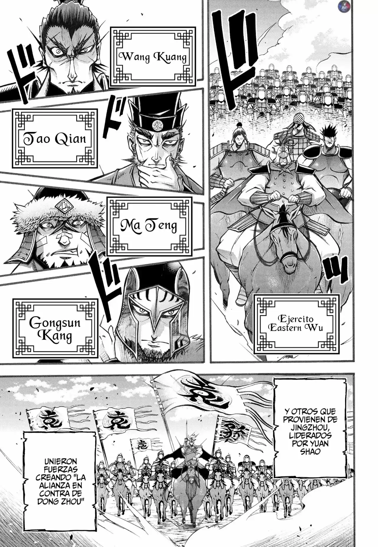 Lu Bu HouSen Hishoden - Capítulo 4 - Página 4 - LectorTMOo