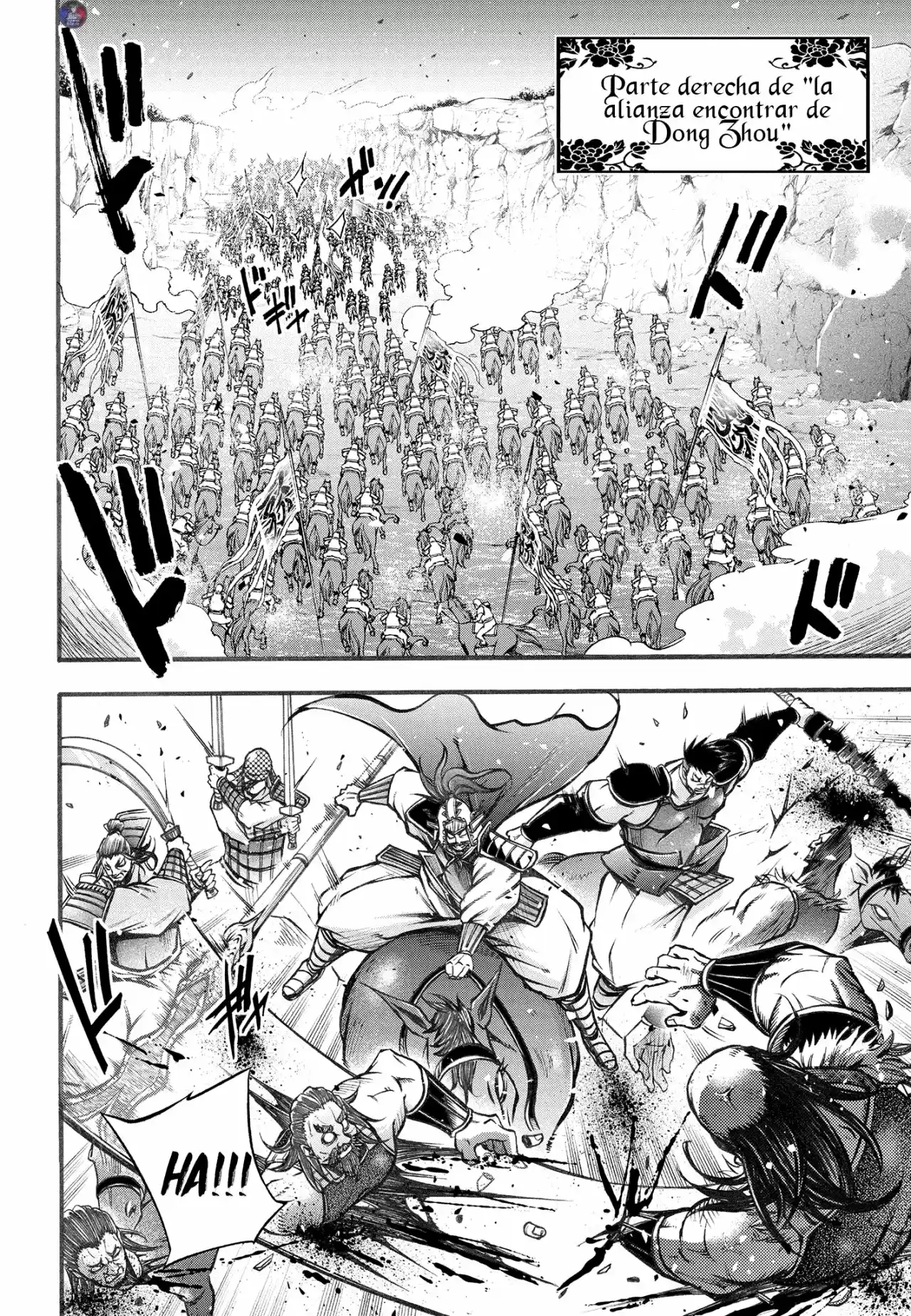Lu Bu HouSen Hishoden - Capítulo 4 - Página 12 - LectorTMOo