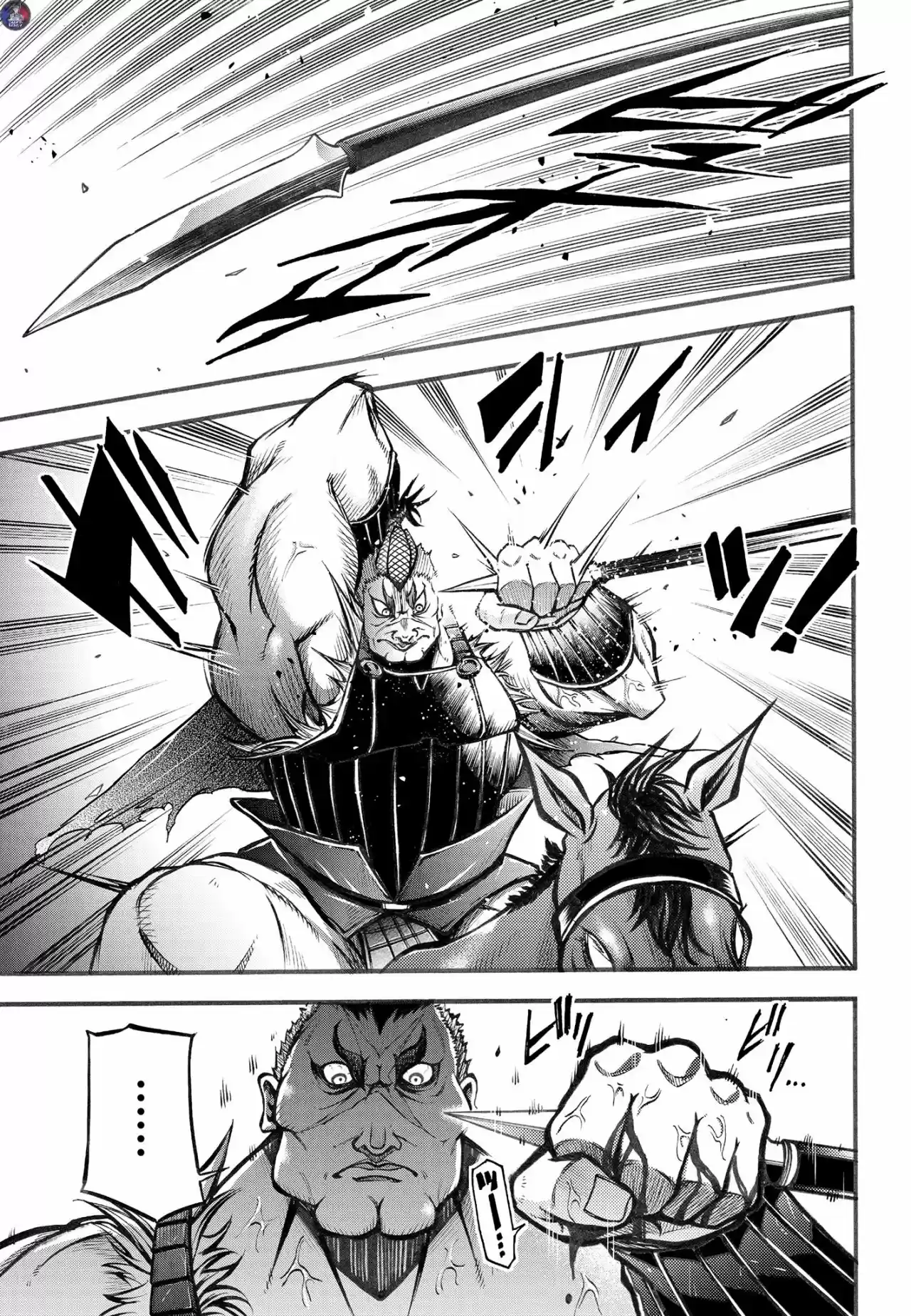 Lu Bu HouSen Hishoden - Capítulo 4 - Página 24 - LectorTMOo