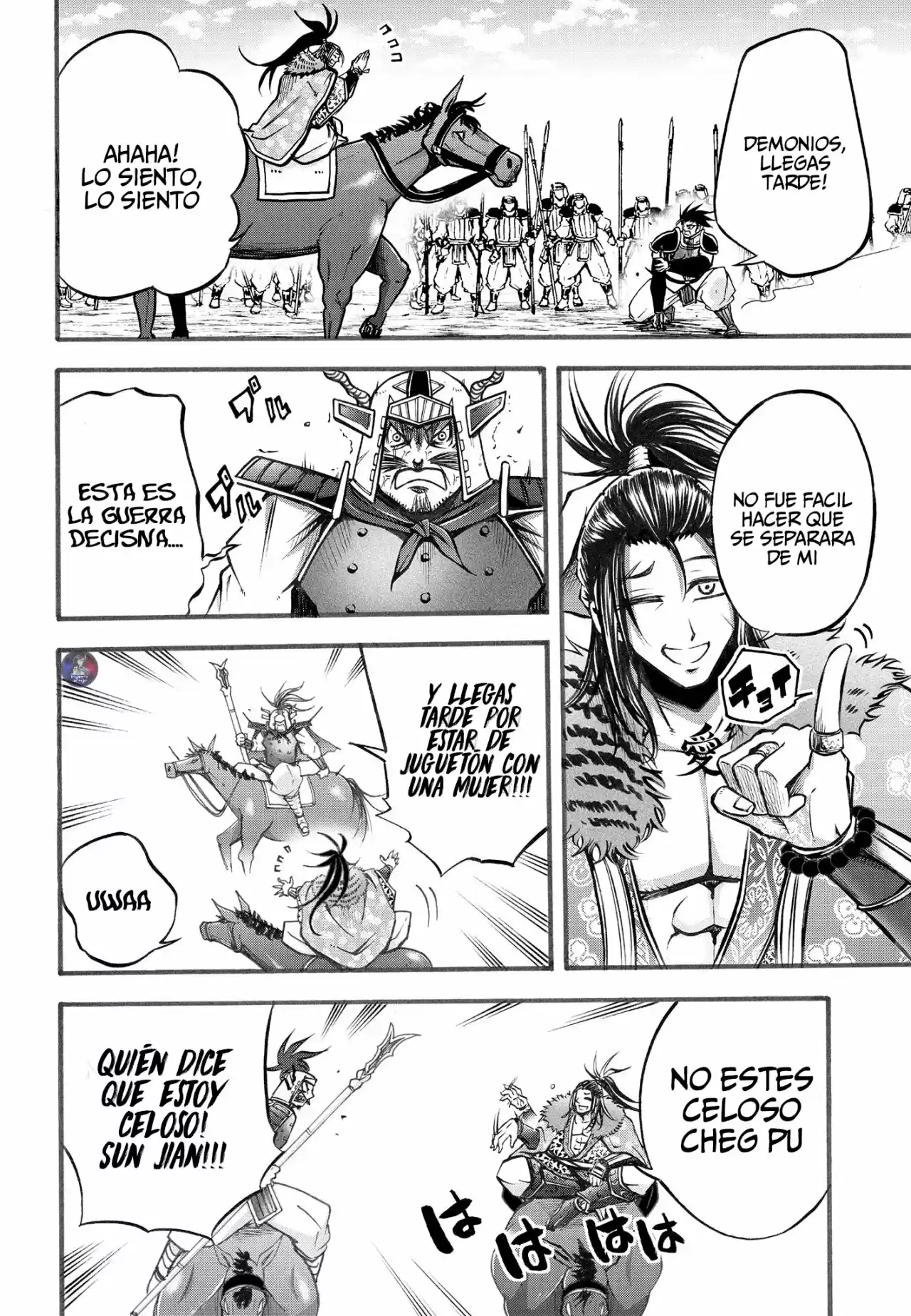 Lu Bu HouSen Hishoden - Capítulo 4 - Página 26 - LectorTMOo