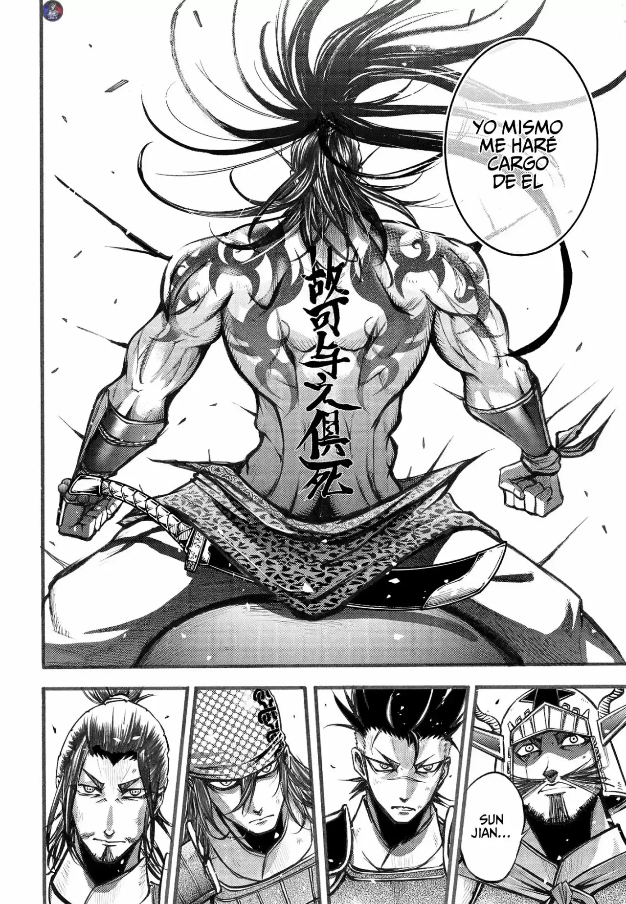 Lu Bu HouSen Hishoden - Capítulo 5 - Página 5 - LectorTMOo