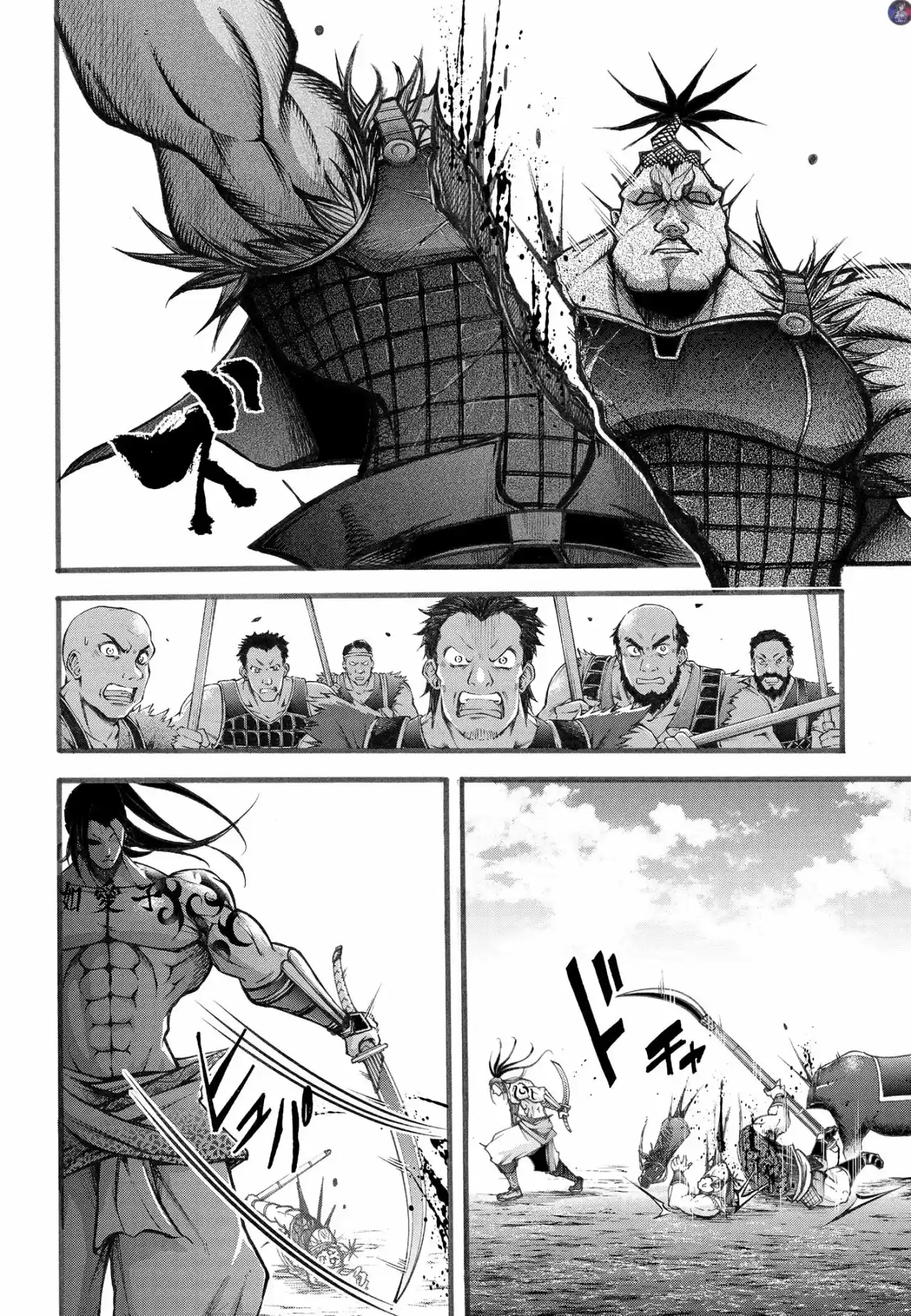 Lu Bu HouSen Hishoden - Capítulo 5 - Página 13 - LectorTMOo