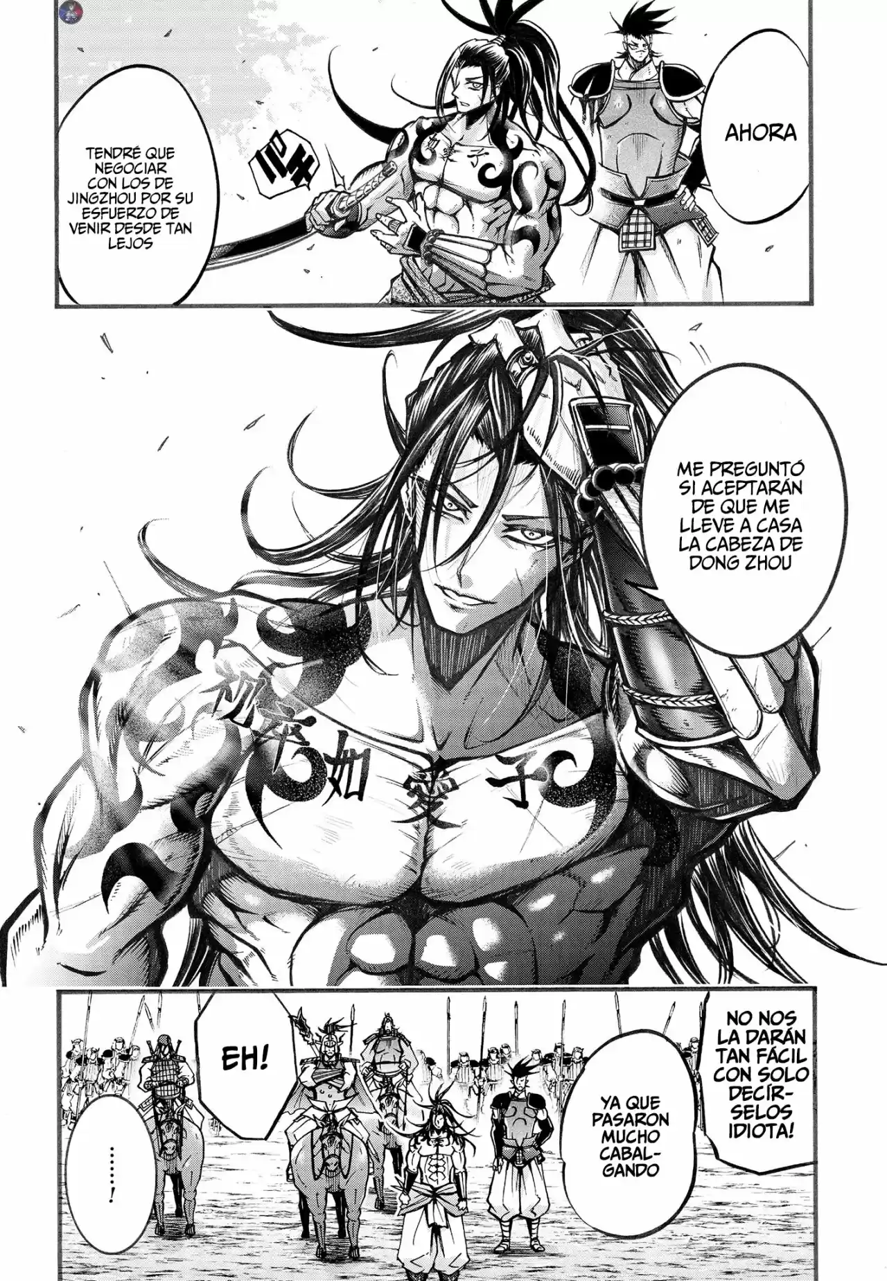 Lu Bu HouSen Hishoden - Capítulo 5 - Página 15 - LectorTMOo