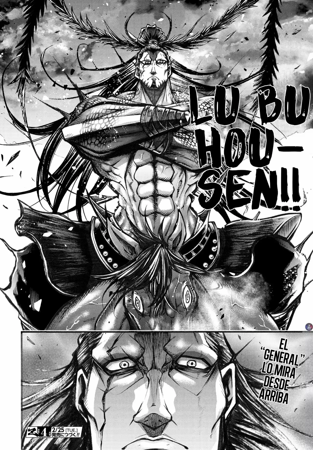 Lu Bu HouSen Hishoden - Capítulo 5 - Página 19 - LectorTMOo