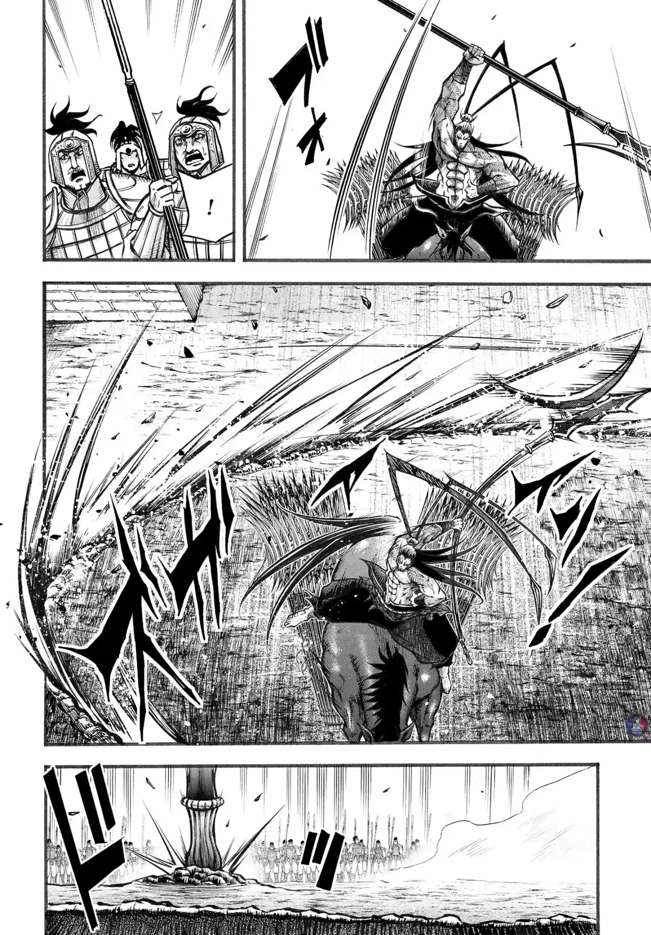 Lu Bu HouSen Hishoden - Capítulo 6.50 - Página 5 - LectorTMOo