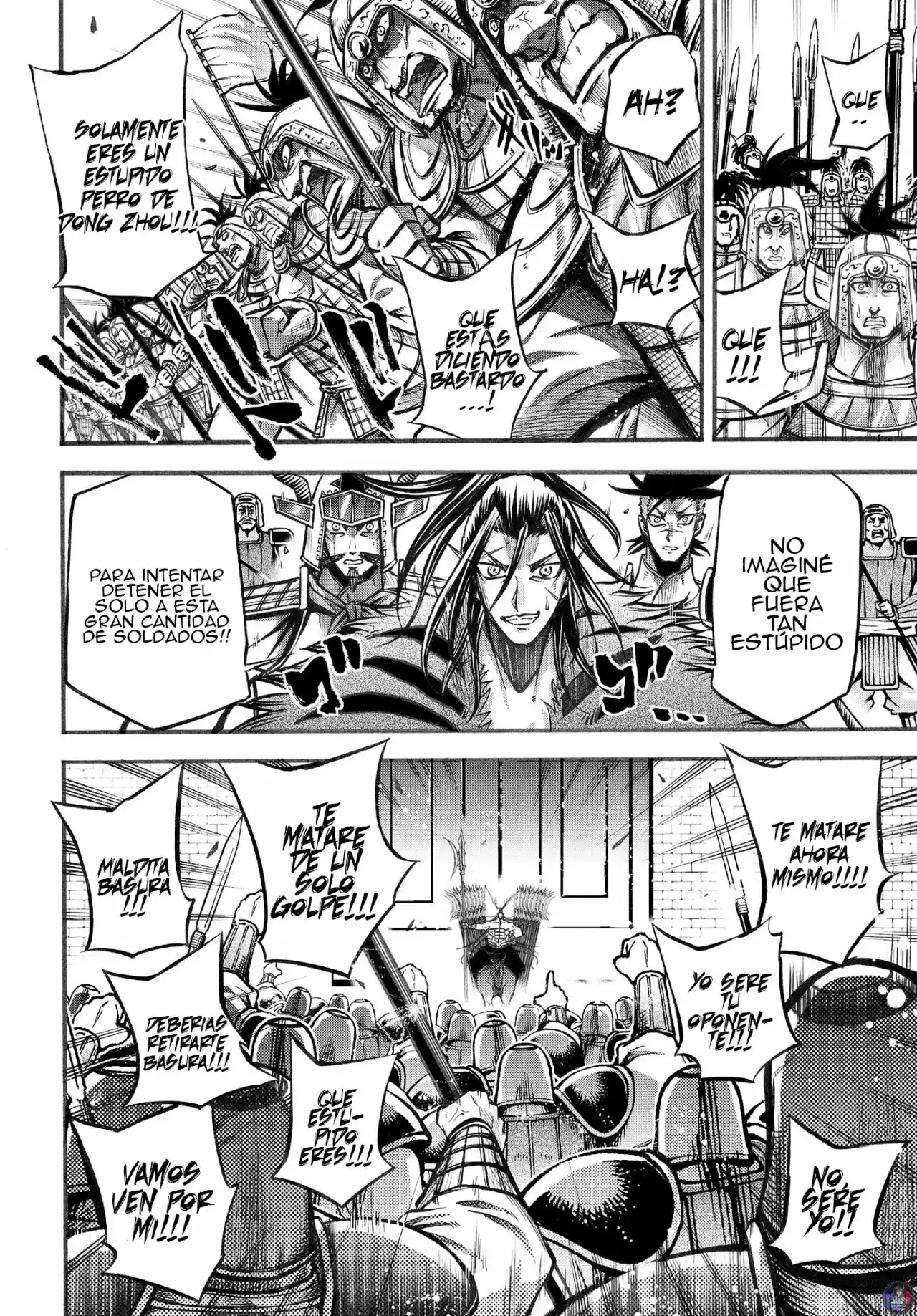 Lu Bu HouSen Hishoden - Capítulo 6.50 - Página 7 - LectorTMOo