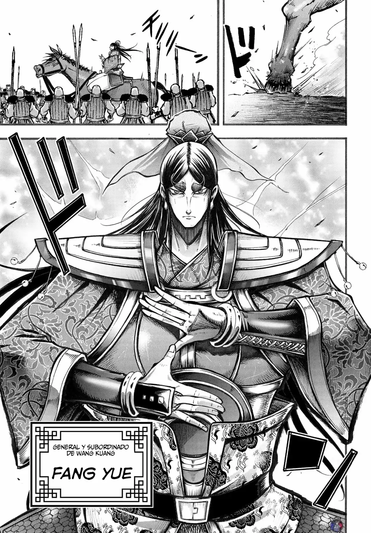 Lu Bu HouSen Hishoden - Capítulo 6.50 - Página 10 - LectorTMOo