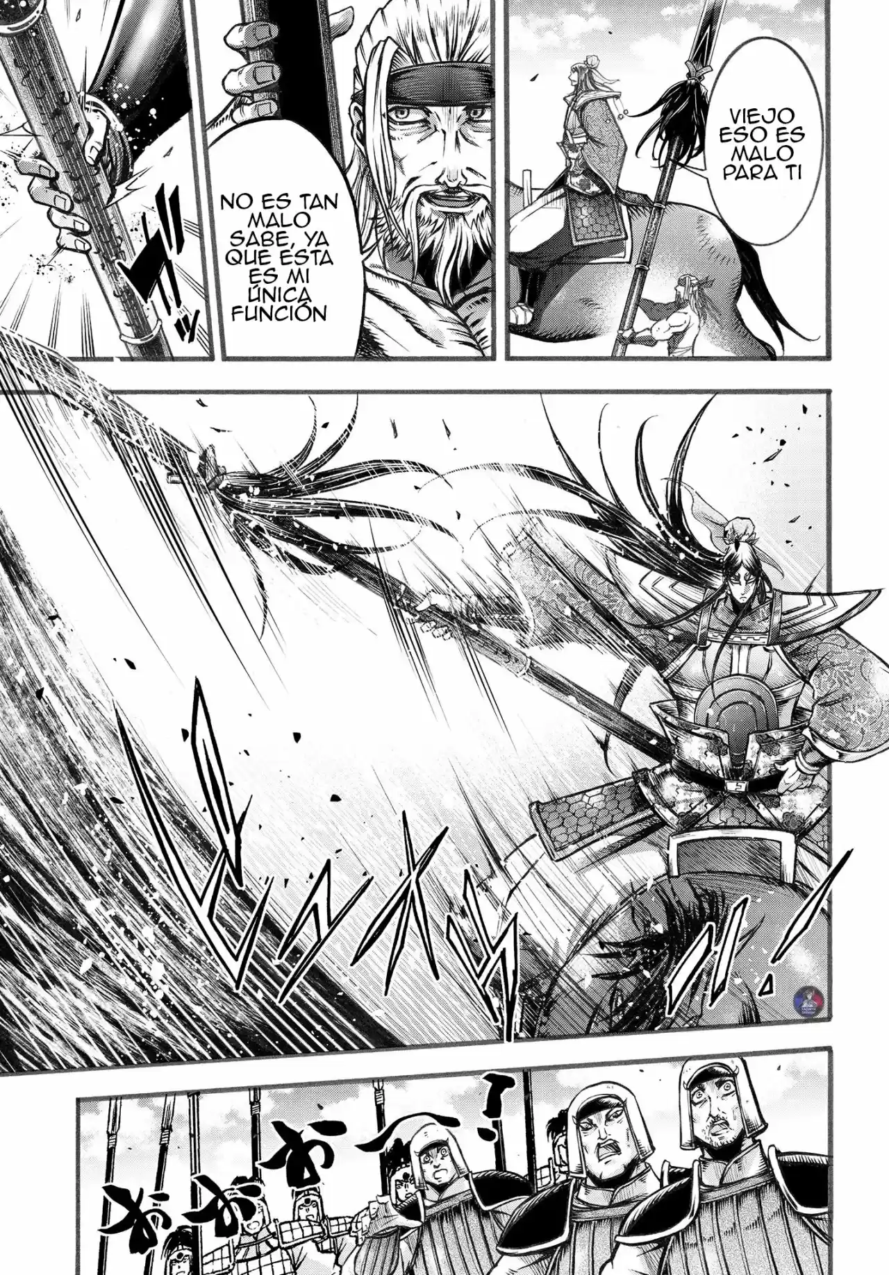 Lu Bu HouSen Hishoden - Capítulo 6.50 - Página 12 - LectorTMOo
