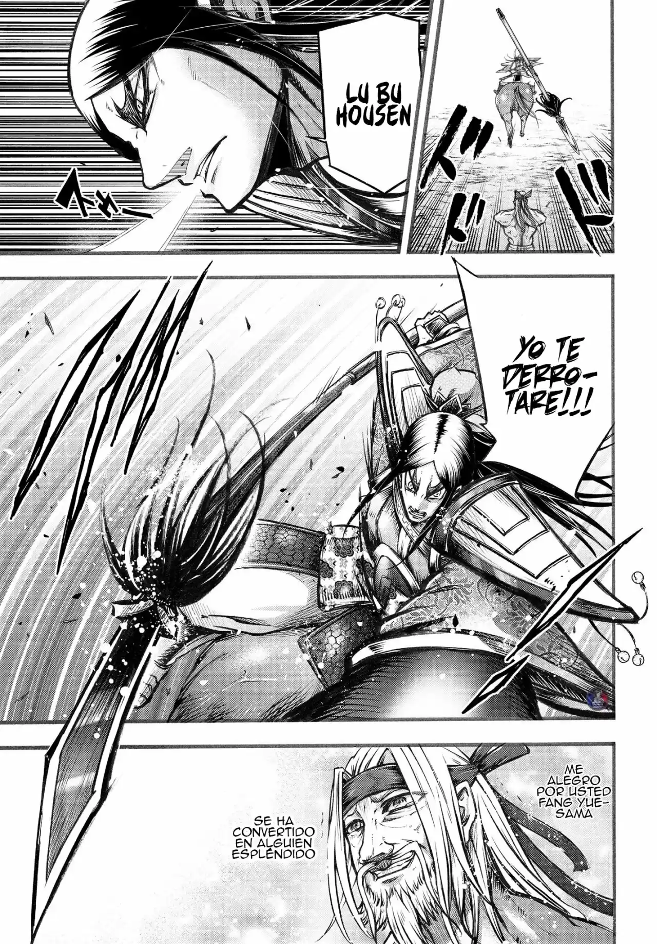 Lu Bu HouSen Hishoden - Capítulo 6.50 - Página 16 - LectorTMOo