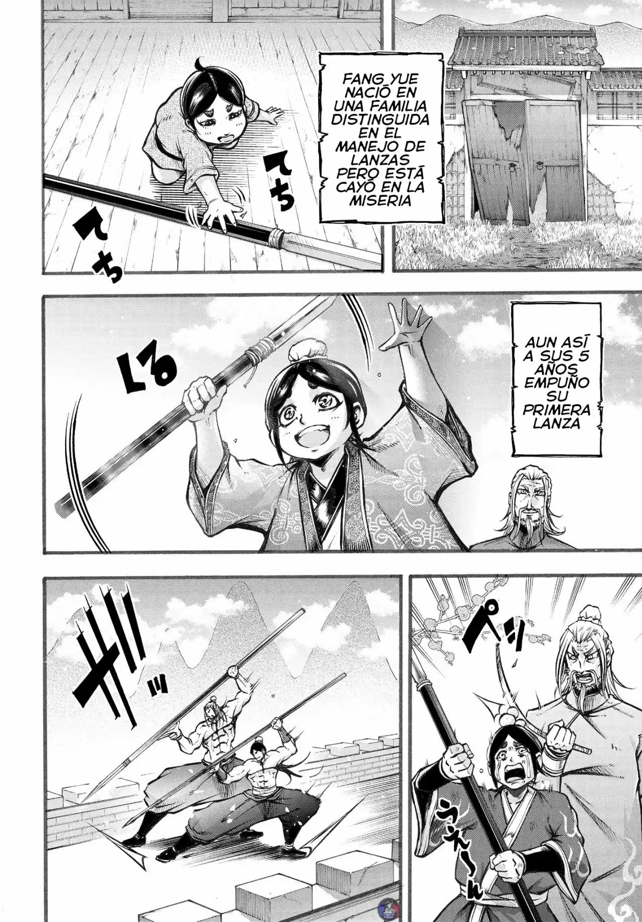 Lu Bu HouSen Hishoden - Capítulo 6.50 - Página 17 - LectorTMOo