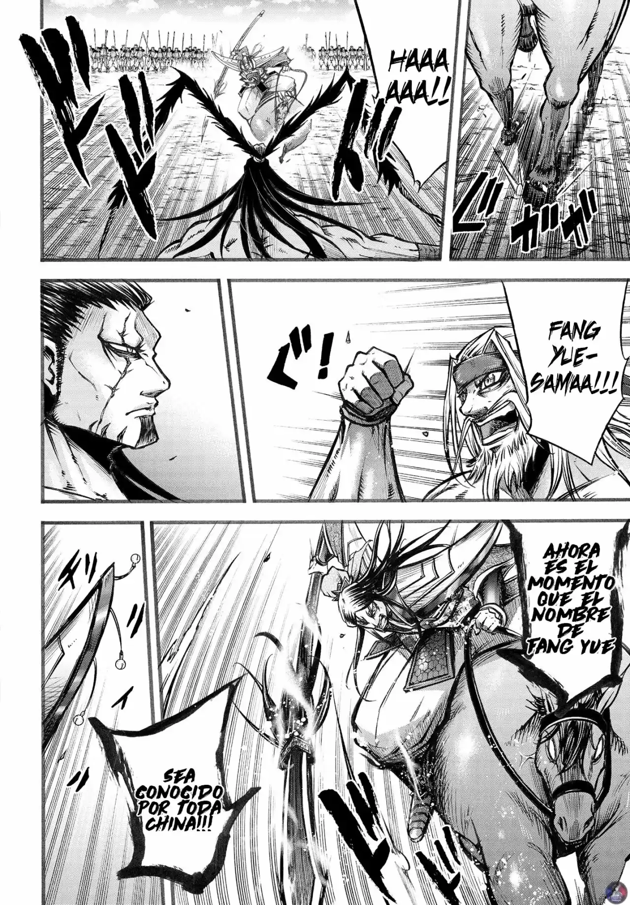 Lu Bu HouSen Hishoden - Capítulo 6.50 - Página 20 - LectorTMOo