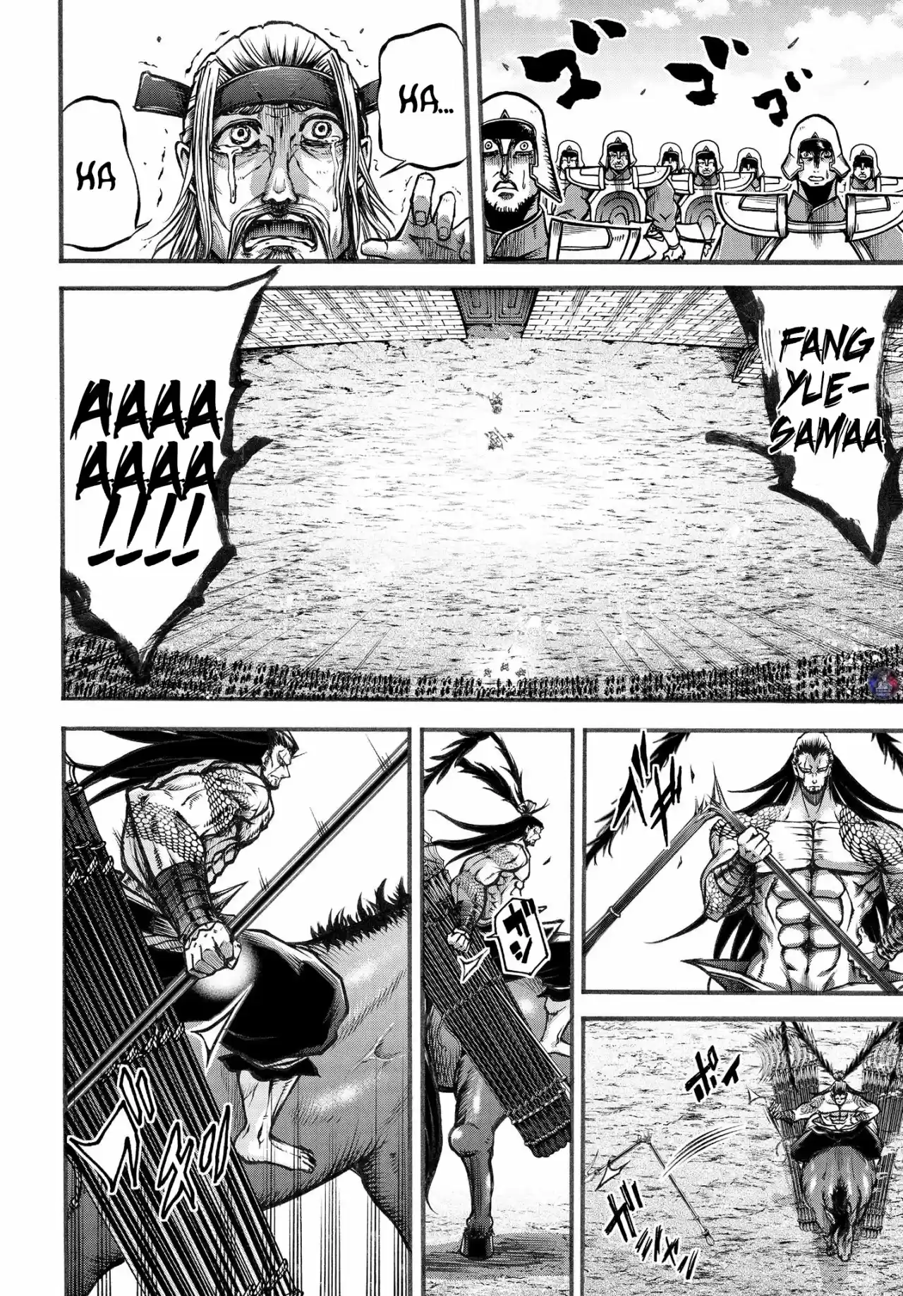 Lu Bu HouSen Hishoden - Capítulo 6.50 - Página 23 - LectorTMOo