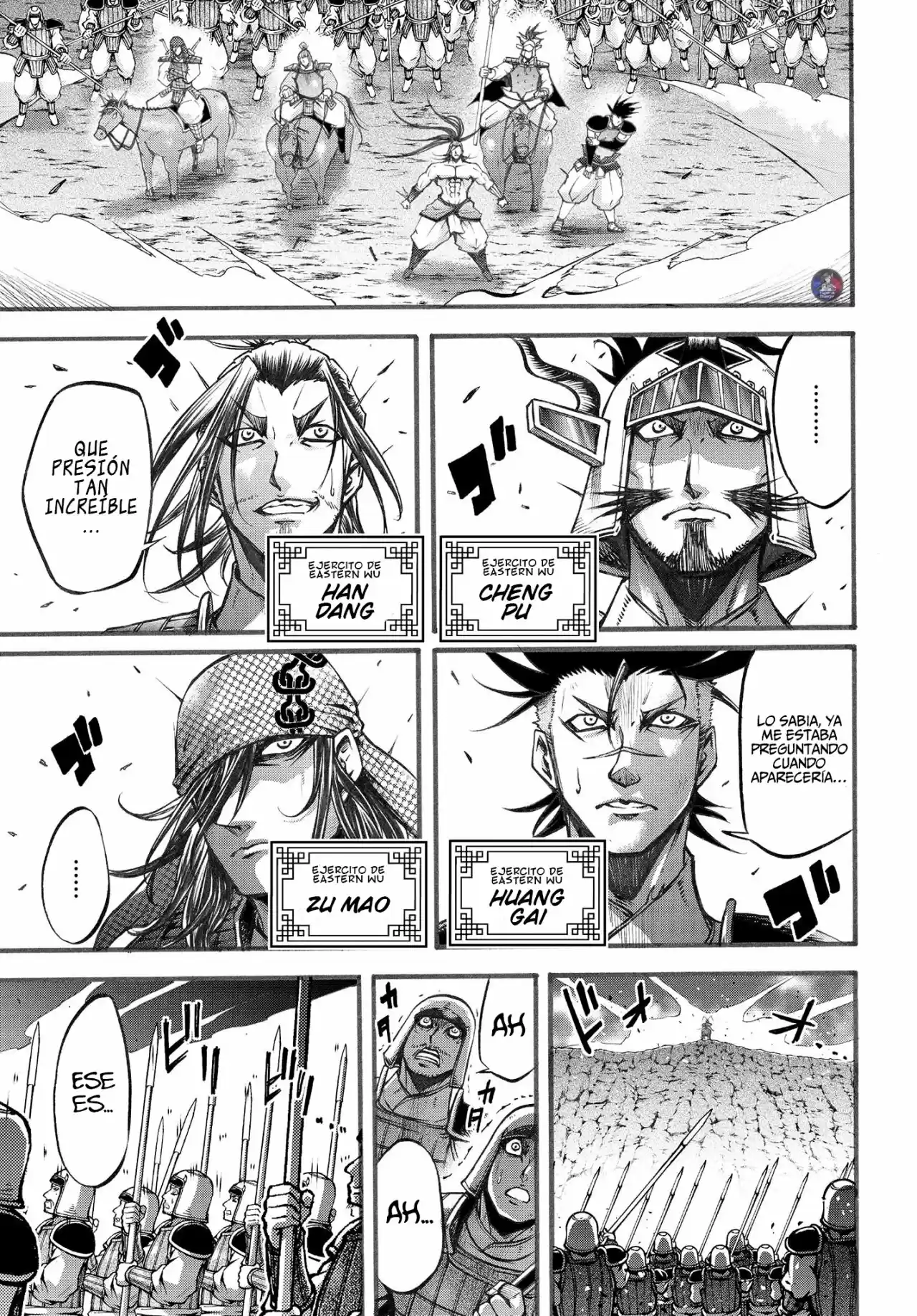 Lu Bu HouSen Hishoden - Capítulo 6 - Página 4 - LectorTMOo