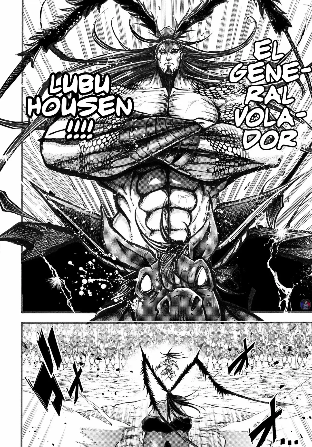 Lu Bu HouSen Hishoden - Capítulo 6 - Página 5 - LectorTMOo
