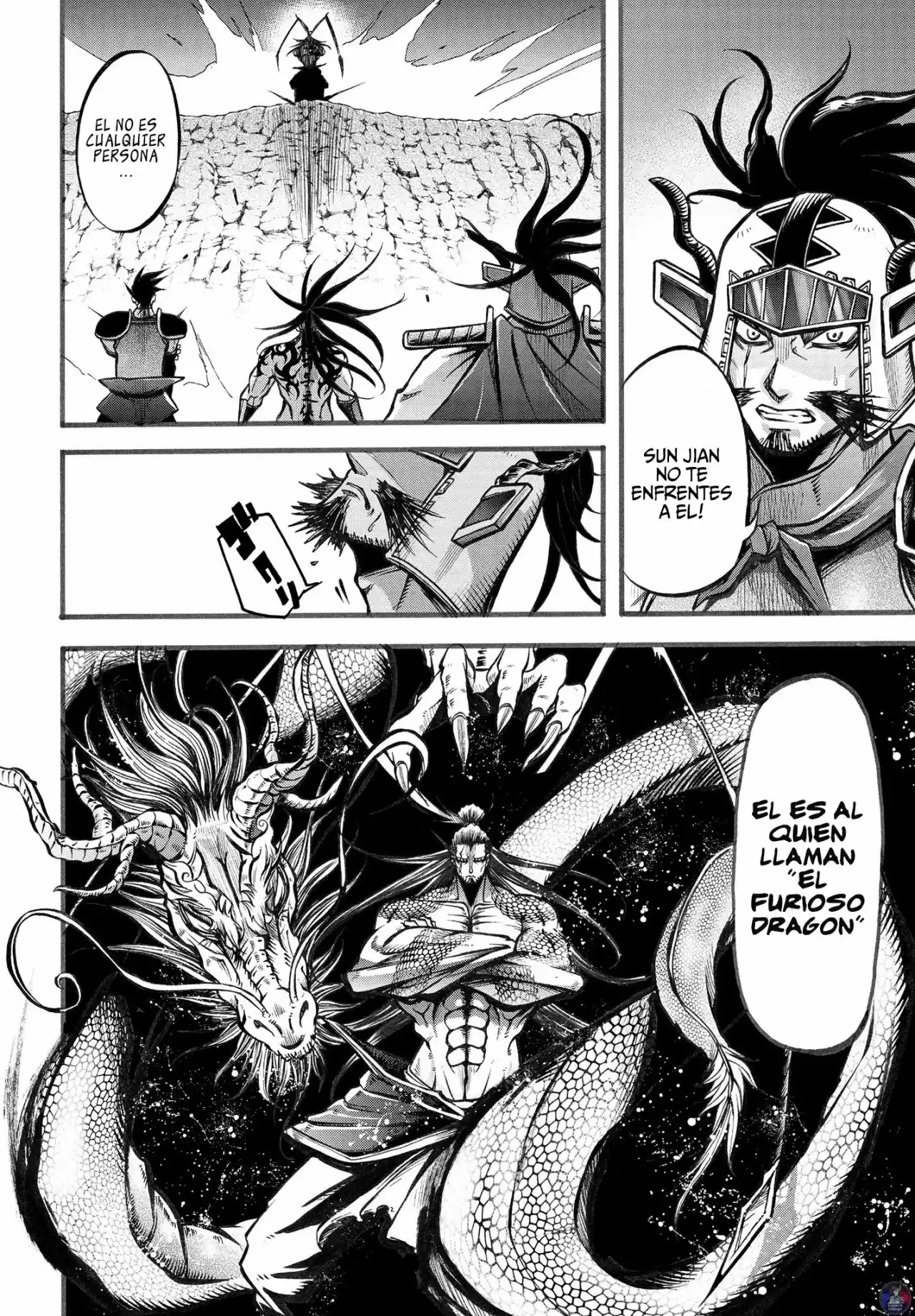 Lu Bu HouSen Hishoden - Capítulo 6 - Página 7 - LectorTMOo