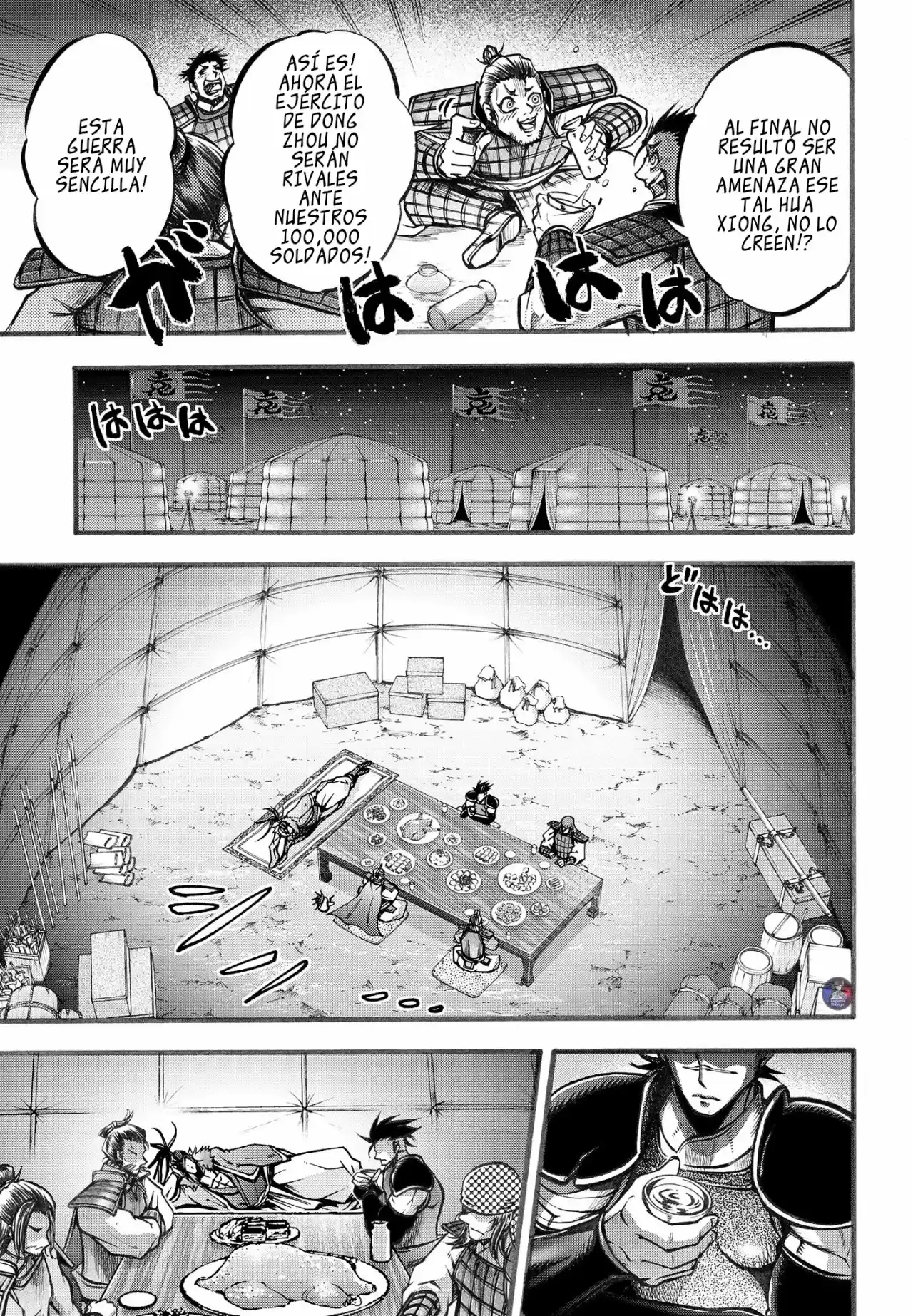 Lu Bu HouSen Hishoden - Capítulo 6 - Página 14 - LectorTMOo