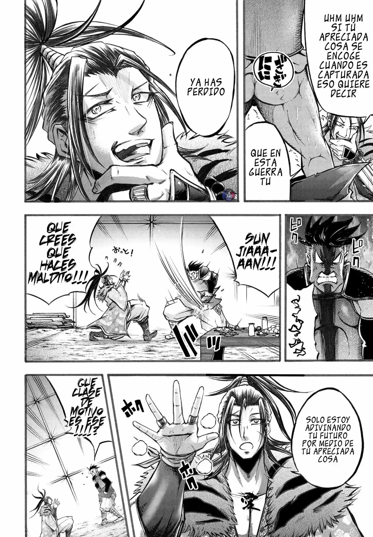 Lu Bu HouSen Hishoden - Capítulo 6 - Página 19 - LectorTMOo