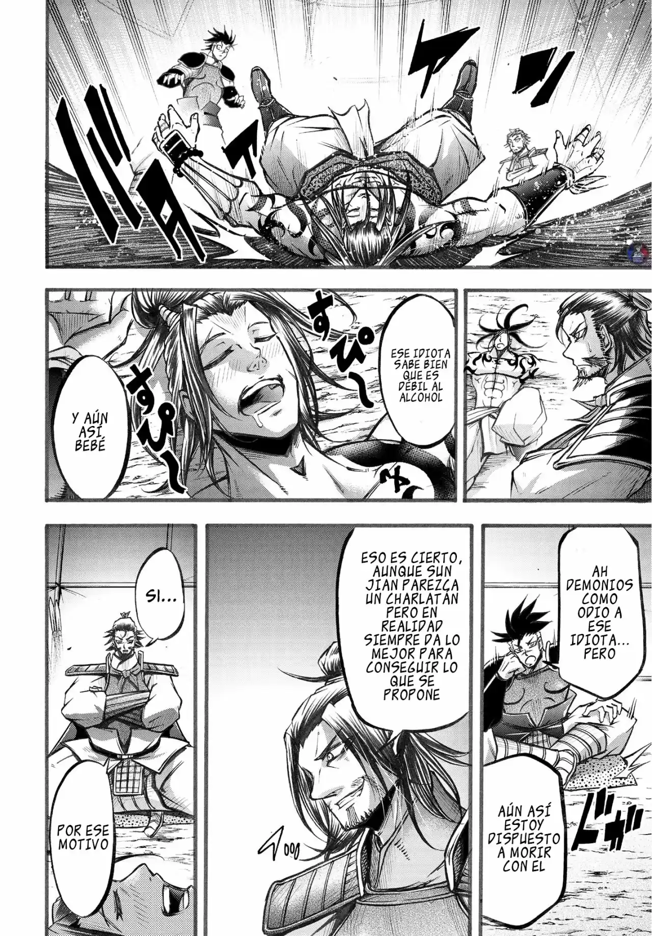 Lu Bu HouSen Hishoden - Capítulo 6 - Página 25 - LectorTMOo