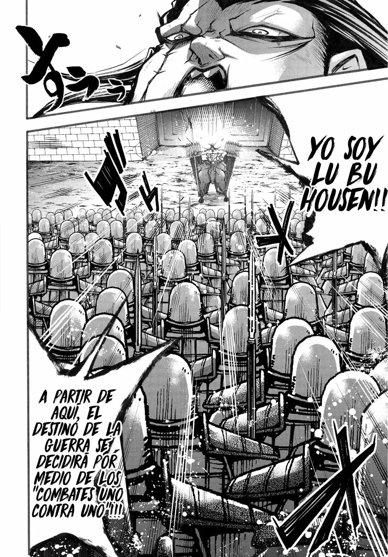 Lu Bu HouSen Hishoden - Capítulo 6 - Página 34 - LectorTMOo