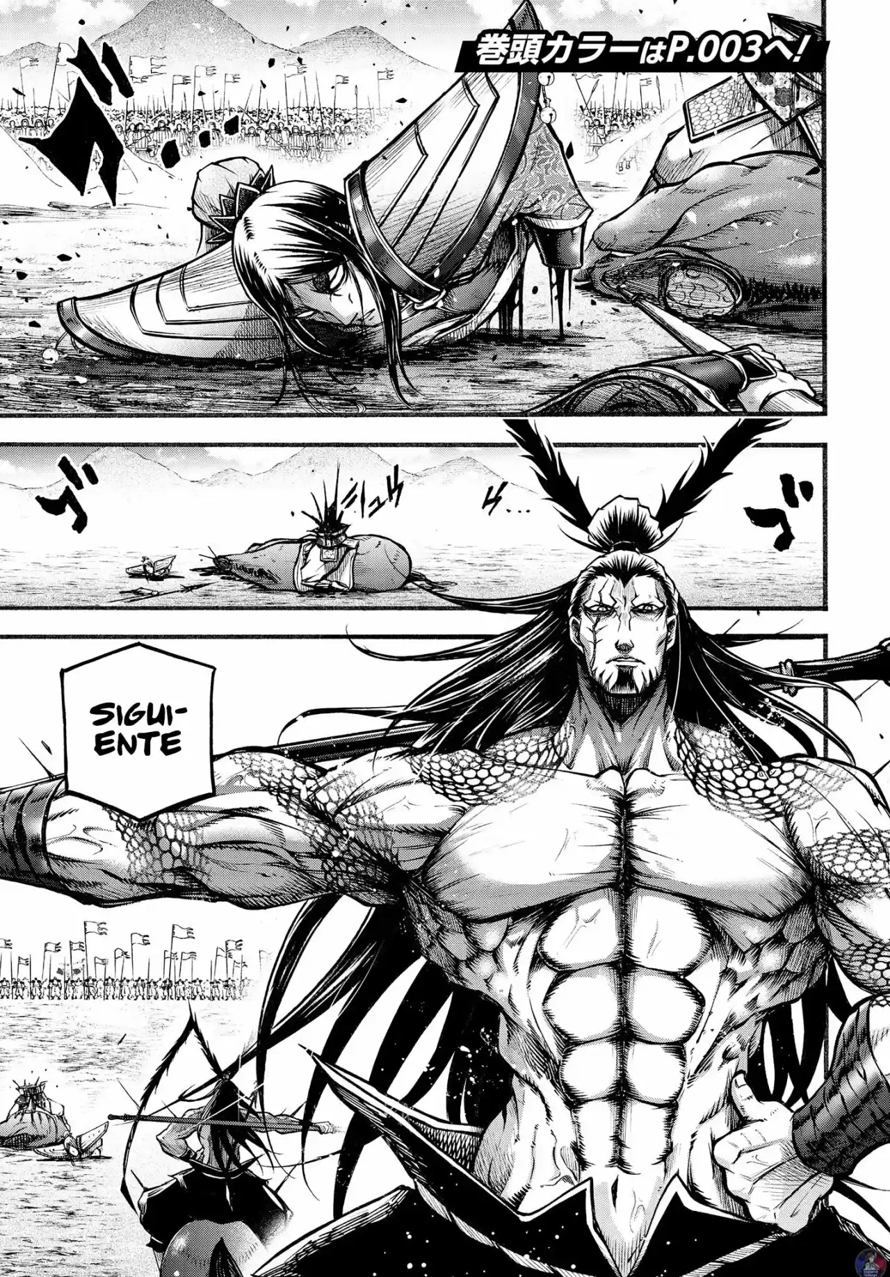 Lu Bu HouSen Hishoden - Capítulo 7 - Página 4 - LectorTMOo