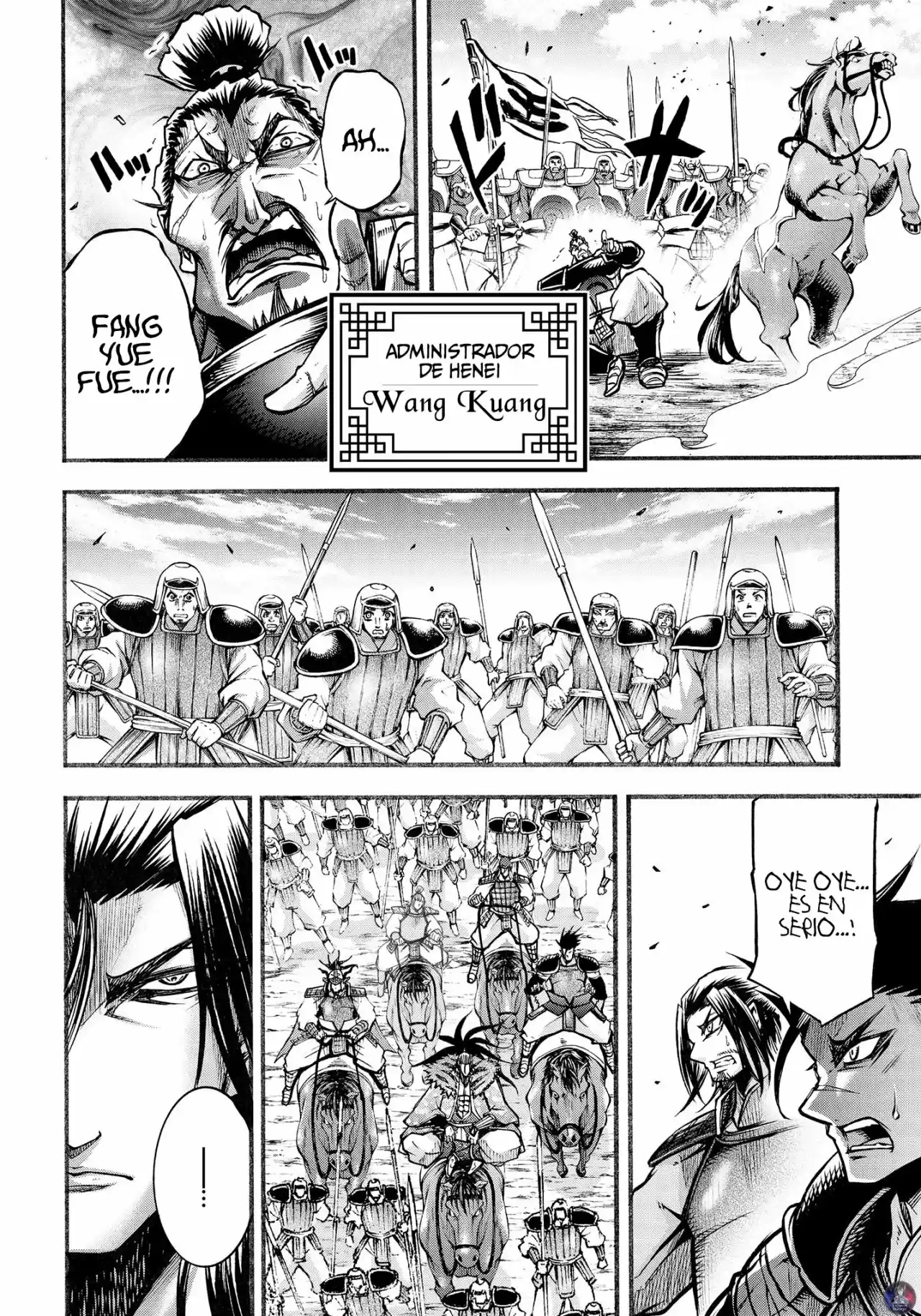 Lu Bu HouSen Hishoden - Capítulo 7 - Página 5 - LectorTMOo