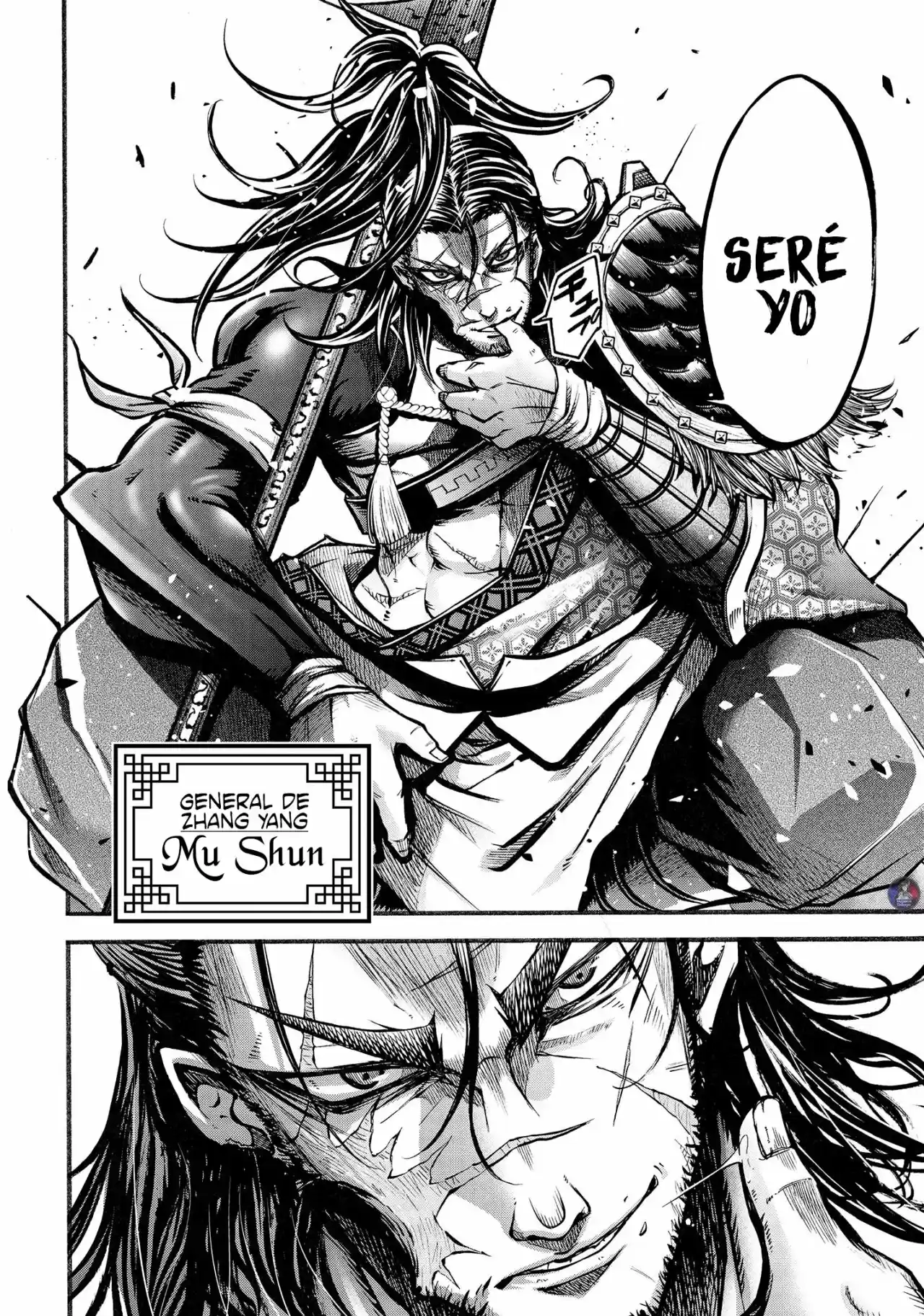 Lu Bu HouSen Hishoden - Capítulo 7 - Página 7 - LectorTMOo