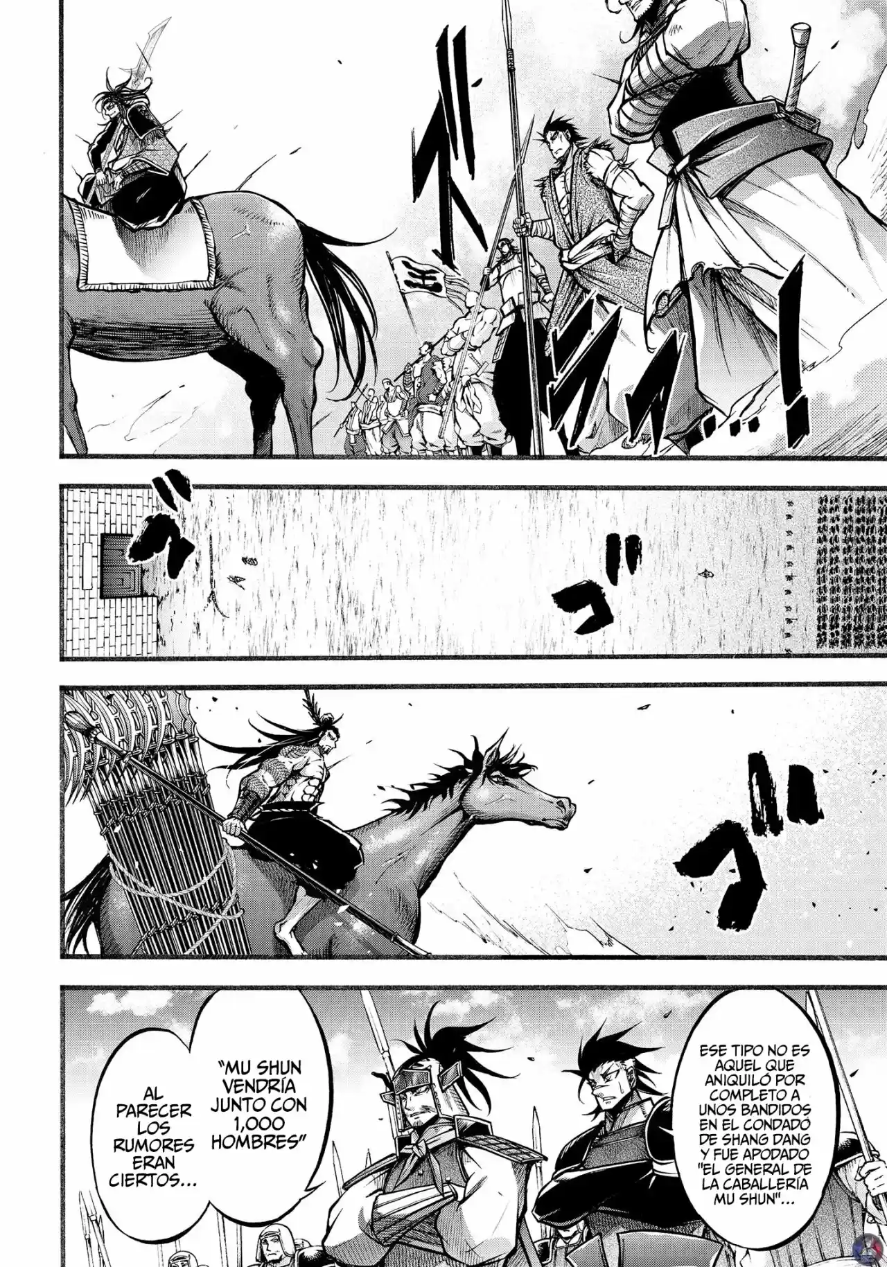 Lu Bu HouSen Hishoden - Capítulo 7 - Página 9 - LectorTMOo