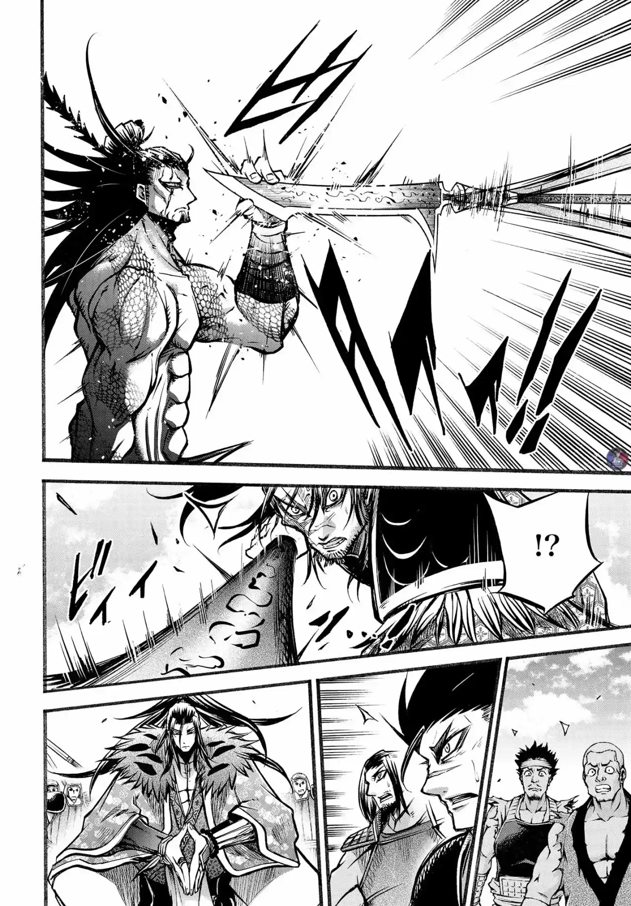Lu Bu HouSen Hishoden - Capítulo 7 - Página 17 - LectorTMOo