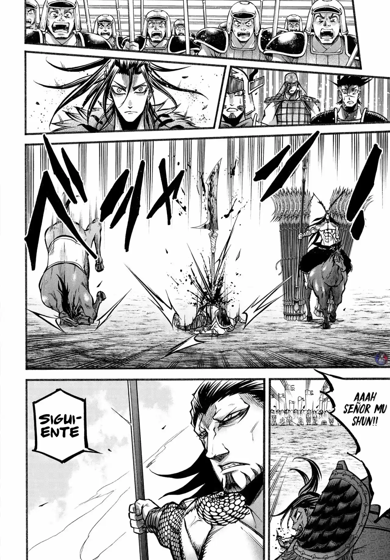 Lu Bu HouSen Hishoden - Capítulo 7 - Página 20 - LectorTMOo