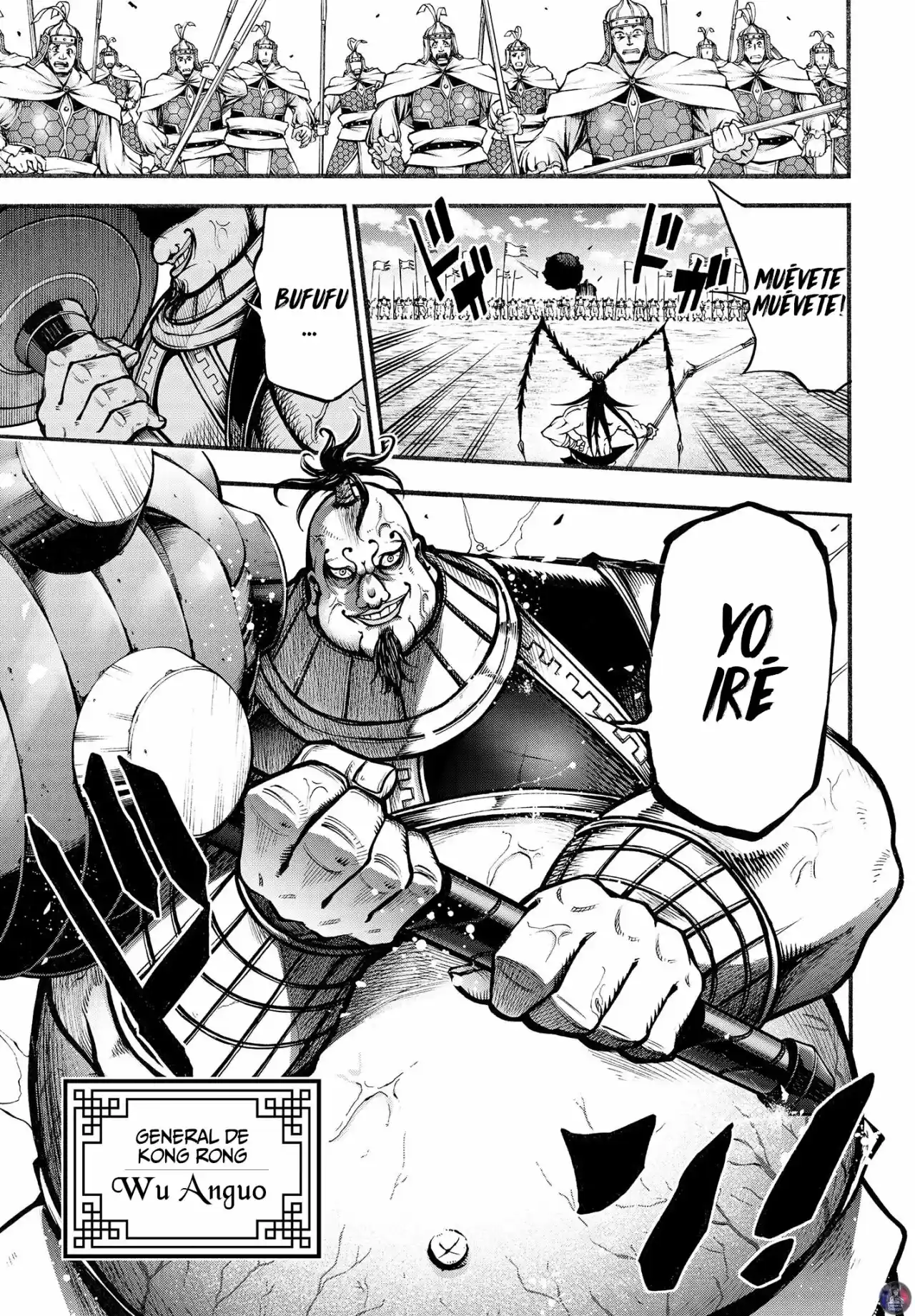Lu Bu HouSen Hishoden - Capítulo 7 - Página 33 - LectorTMOo