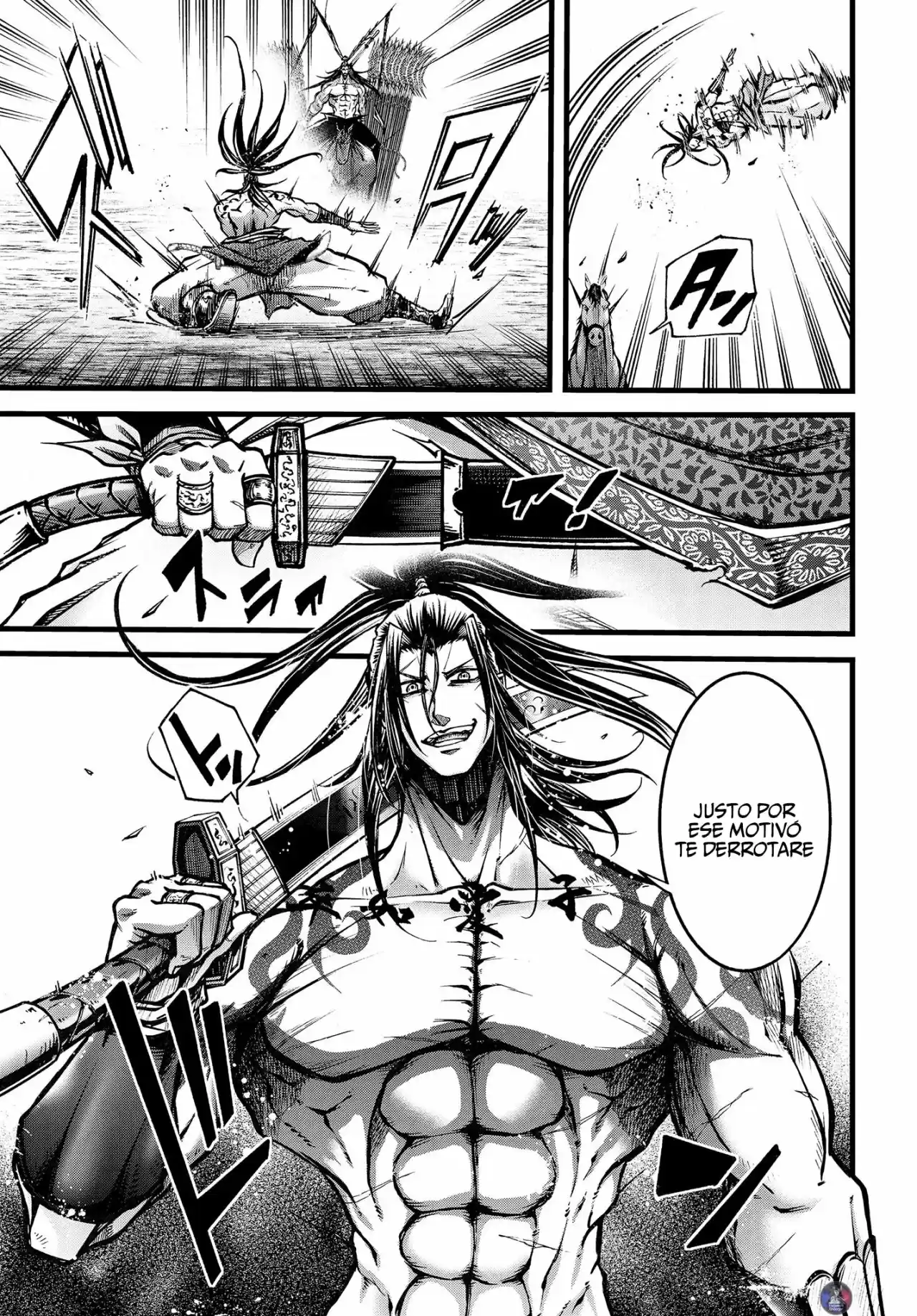Lu Bu HouSen Hishoden - Capítulo 8 - Página 6 - LectorTMOo