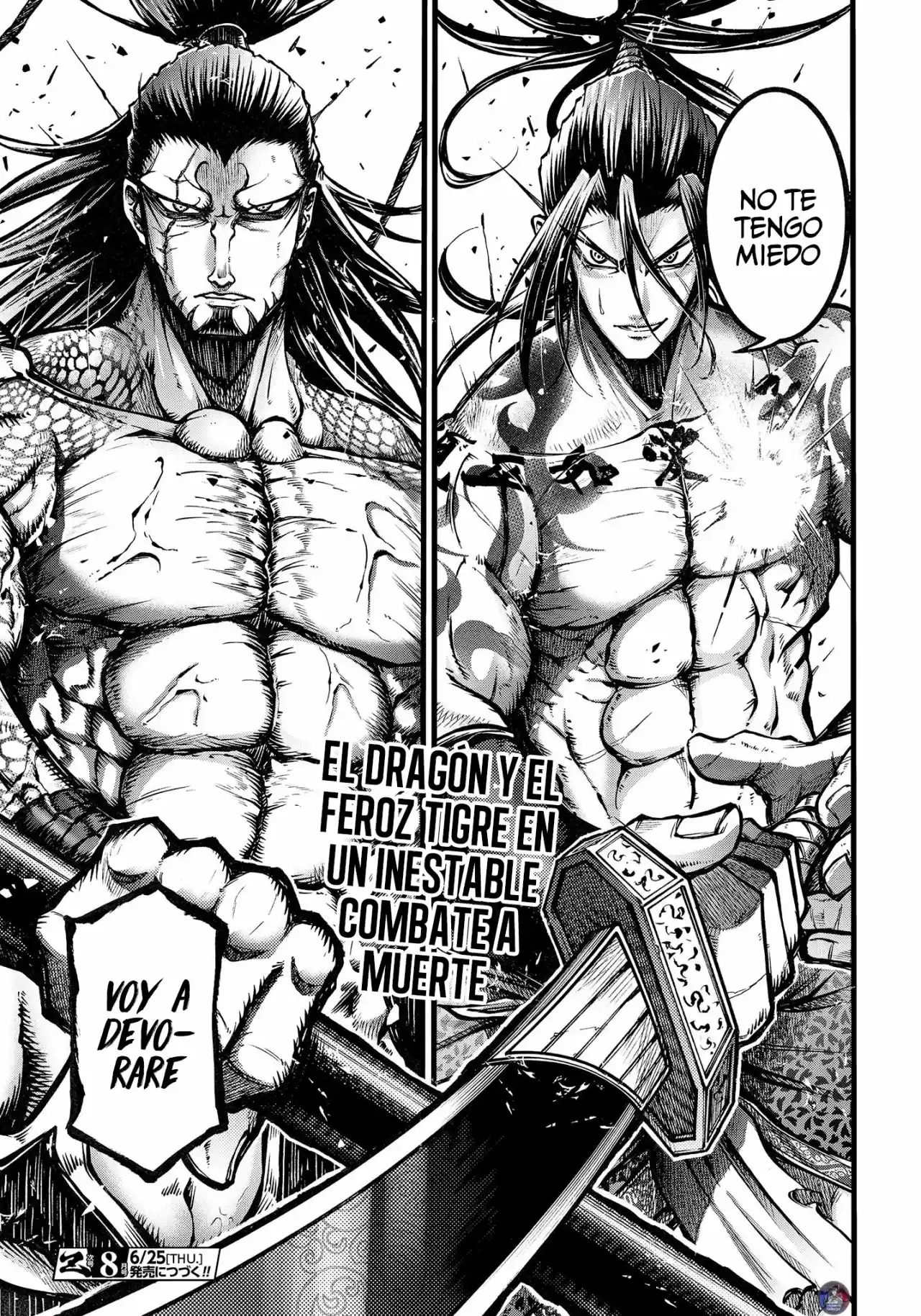Lu Bu HouSen Hishoden - Capítulo 8 - Página 12 - LectorTMOo