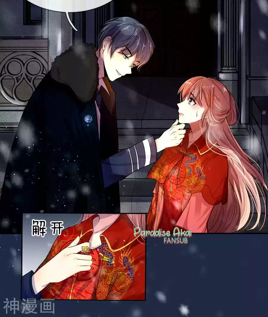 Luanshi Qiu Chong Wo De Buliang Shao Shuai - Capítulo 1 - Página 15 - LectorTMOo